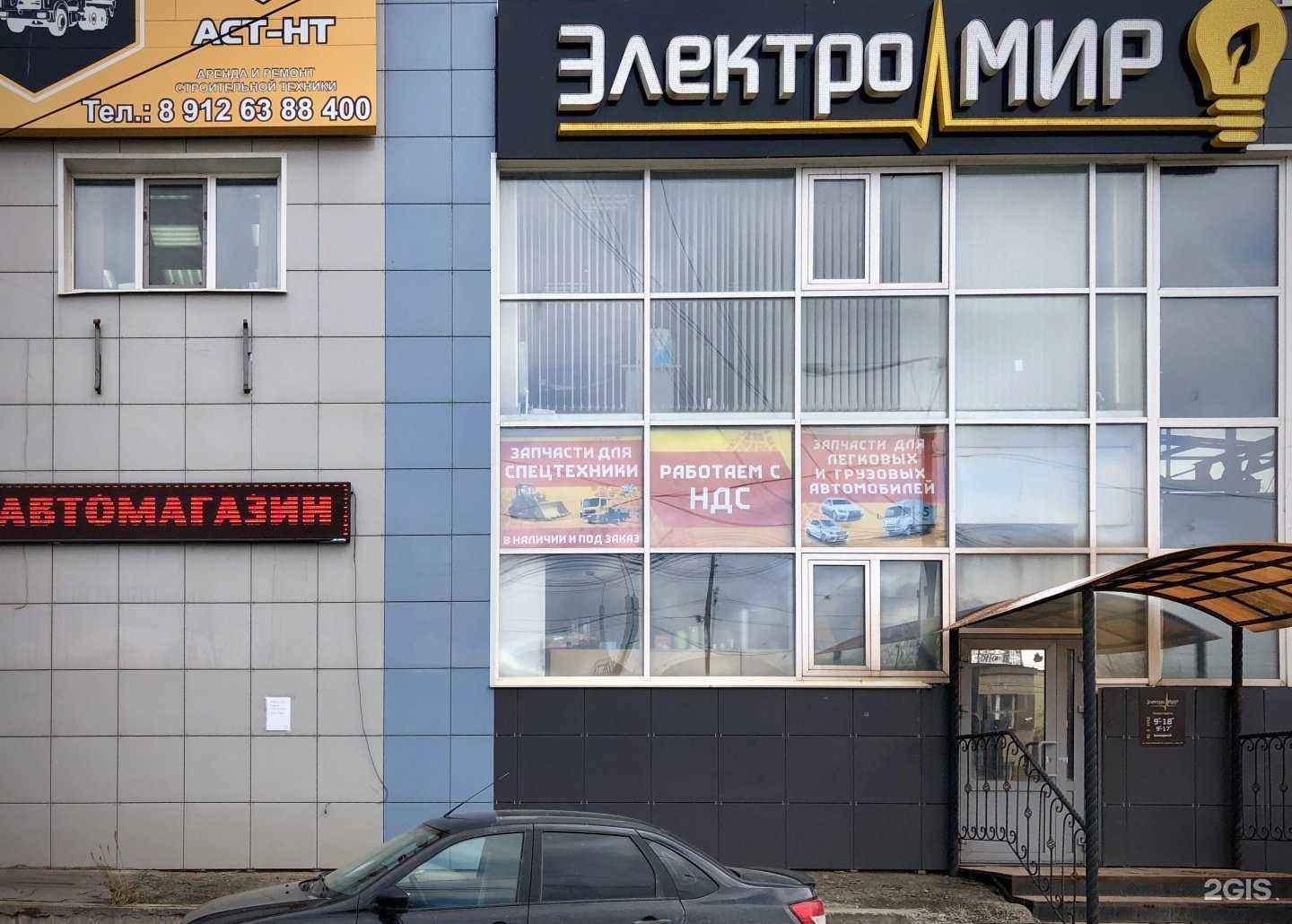 Отзывы на компанию Truckparts в Нижнем Тагиле c фото