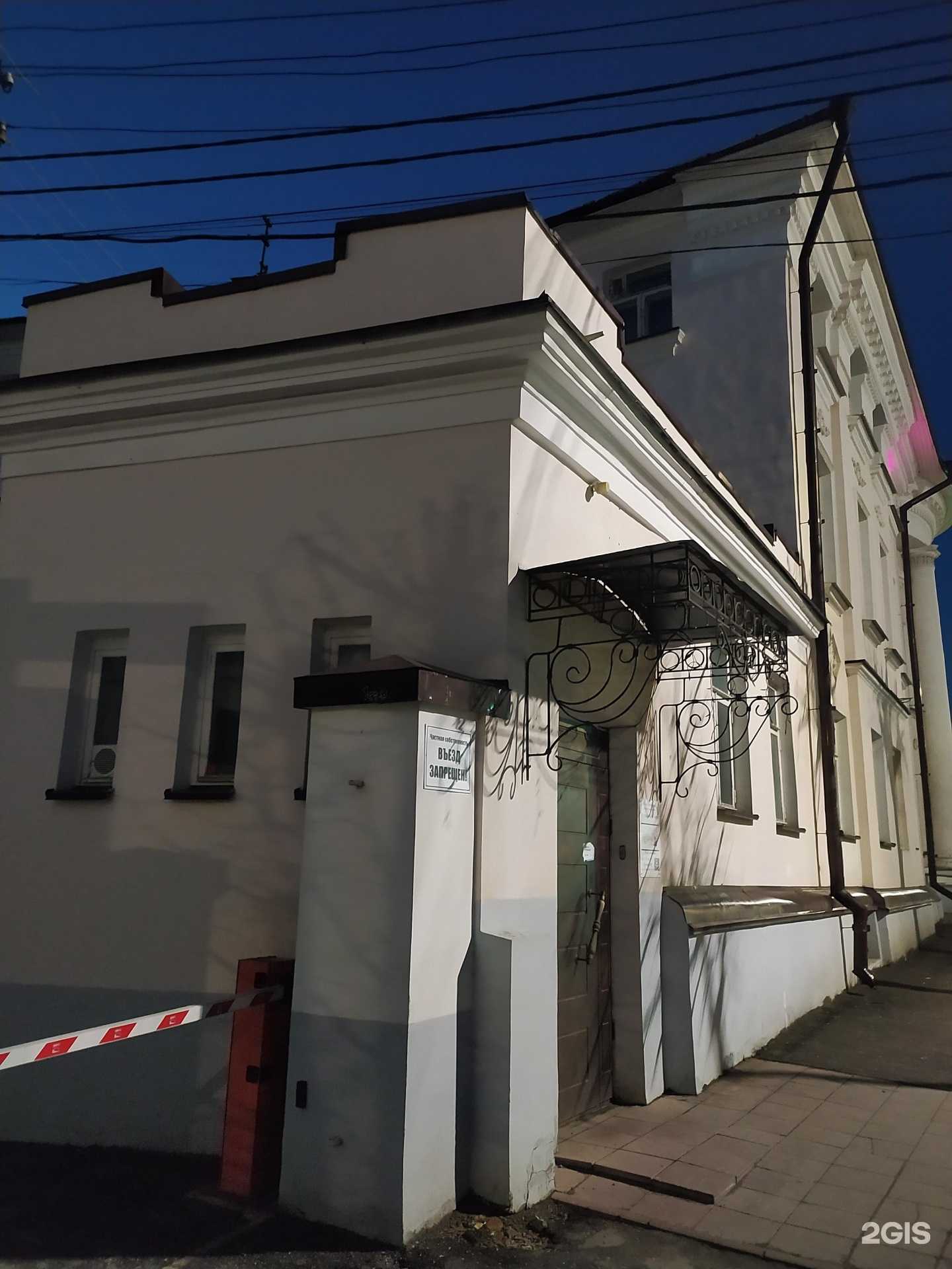 Отзывы на компанию Miss me shop в Костроме c фото - фотография 2 из 2