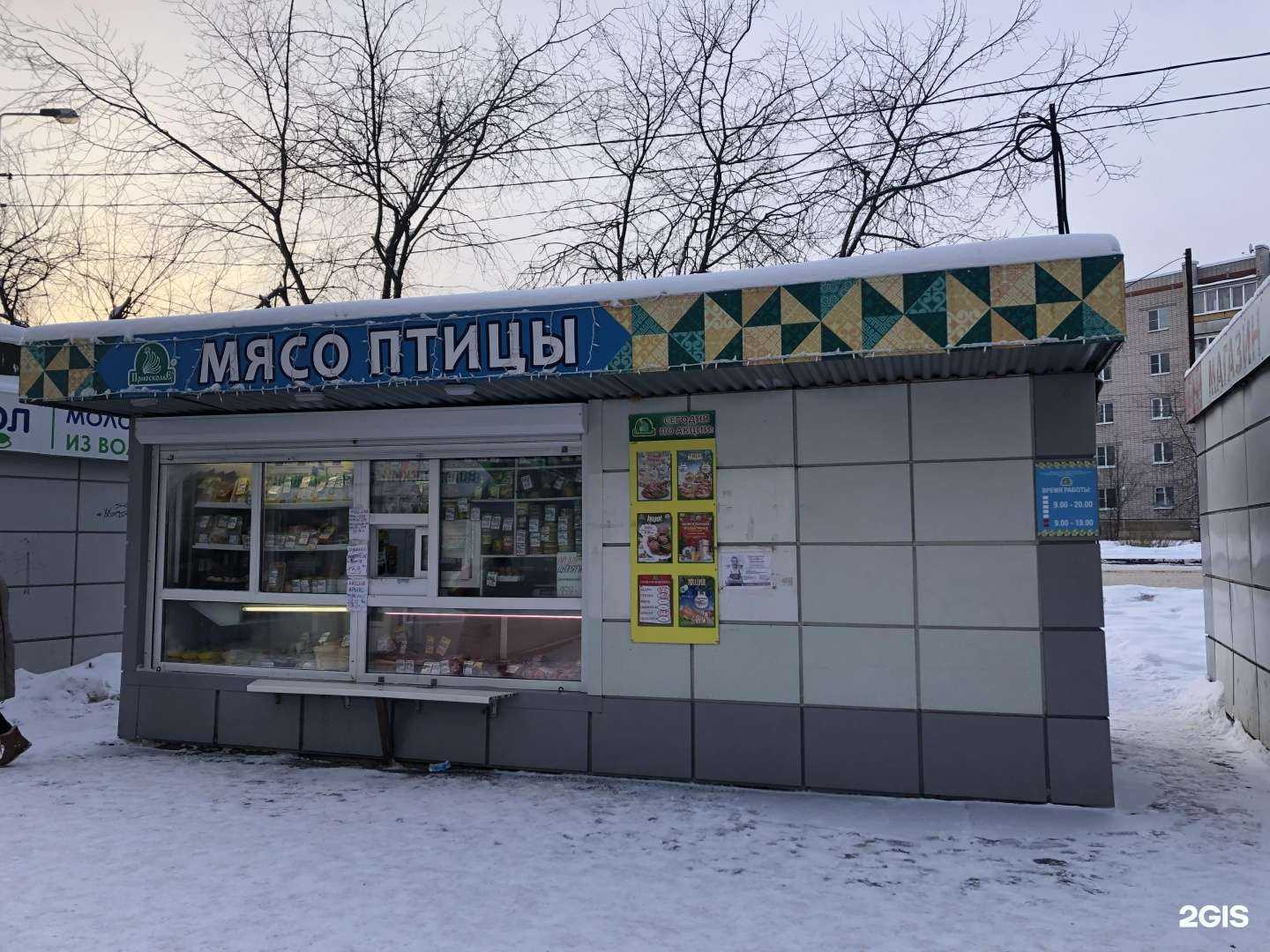 Отзывы на компанию Приосколье в Вологде c фото