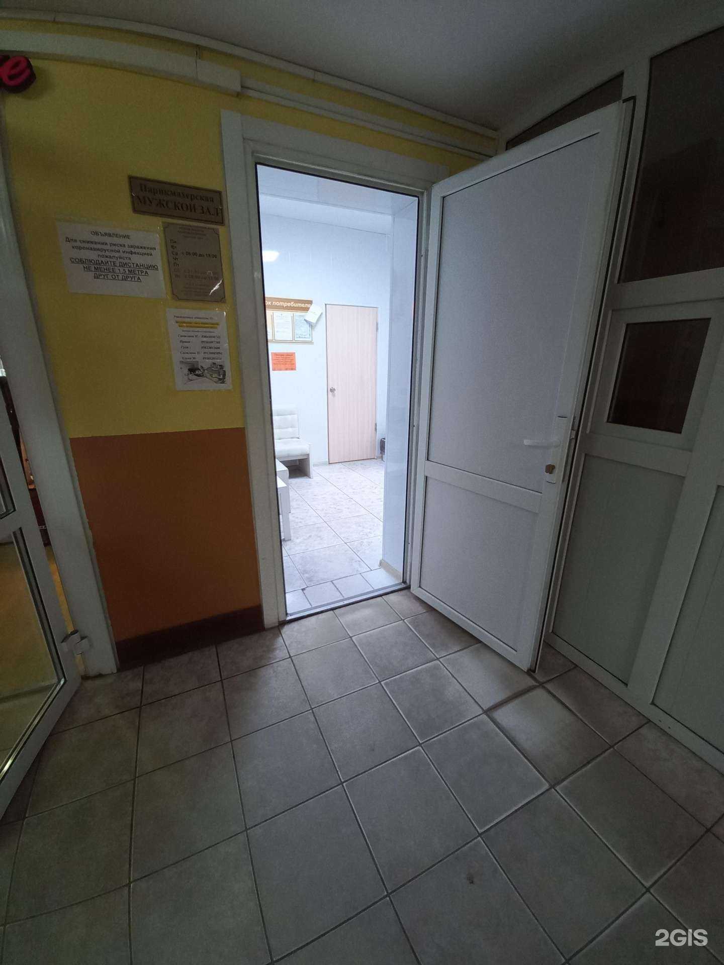 Отзывы на компанию Мужская парикмахерская в Мегионе c фото