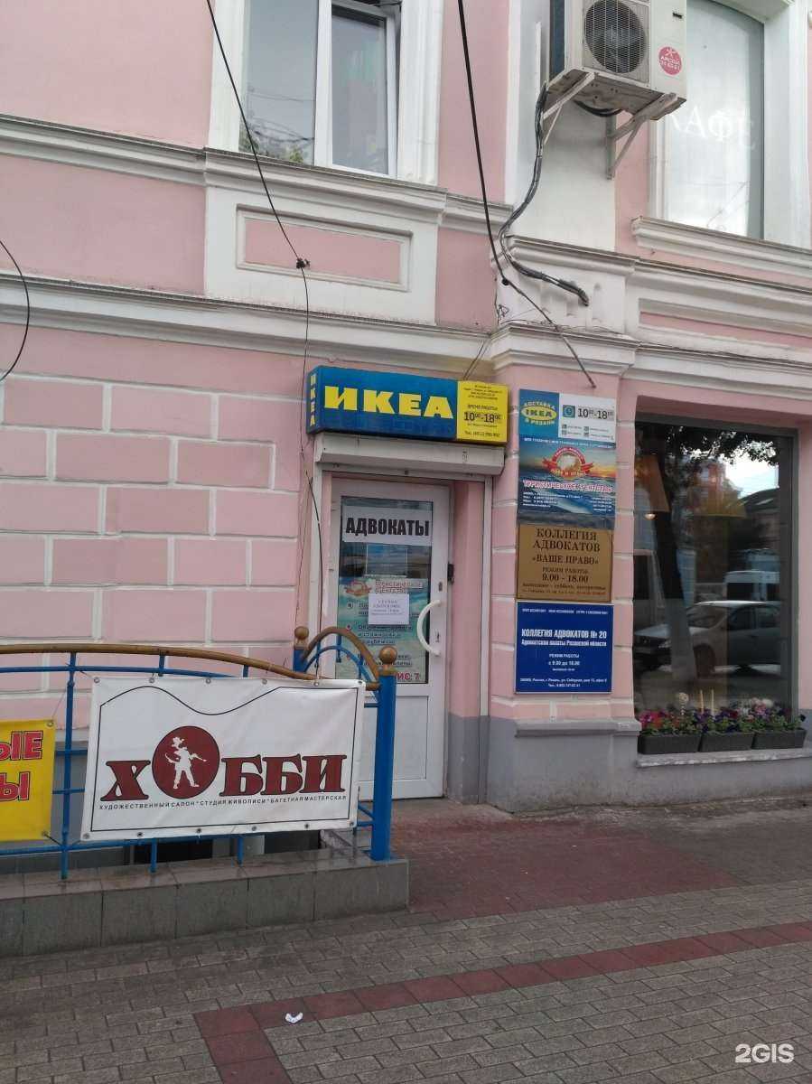 Отзывы на компанию Ваше право в г. Рязань c фото