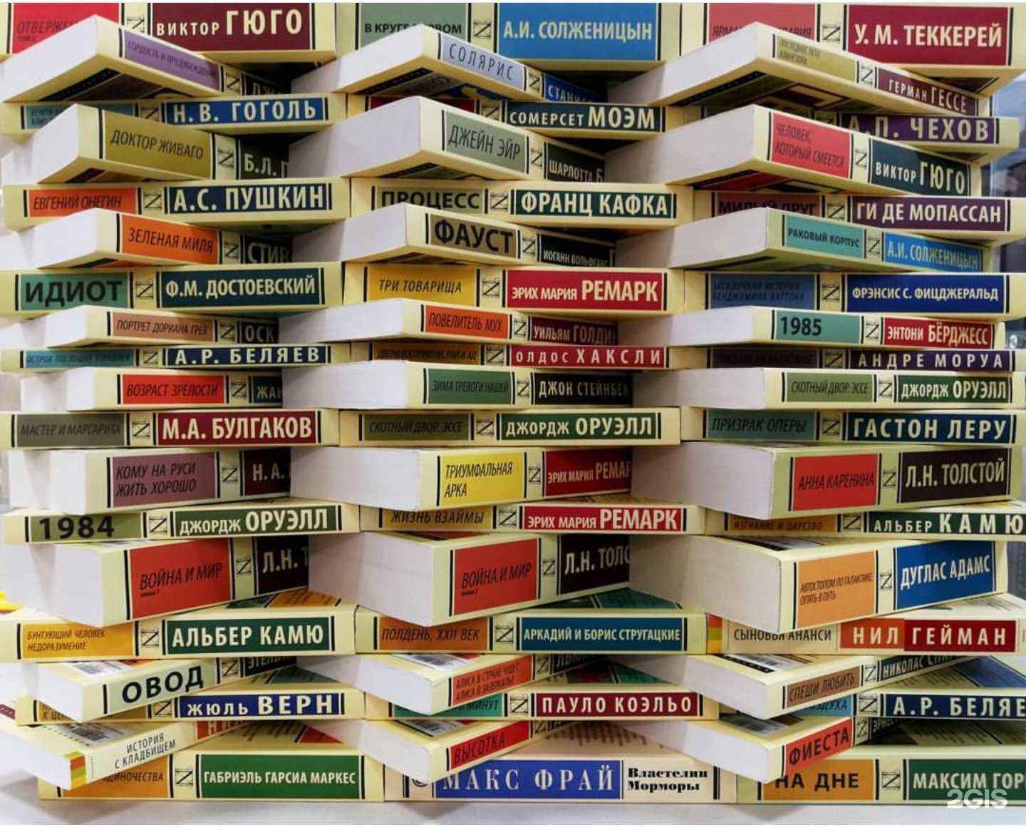 Отзывы на компанию Книжный маркет в Якутске c фото