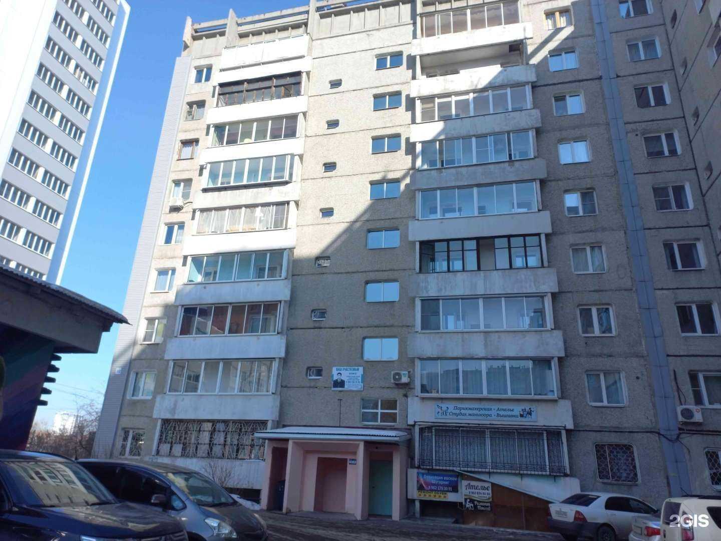 Отзывы на компанию Zloft в Иркутске c фото