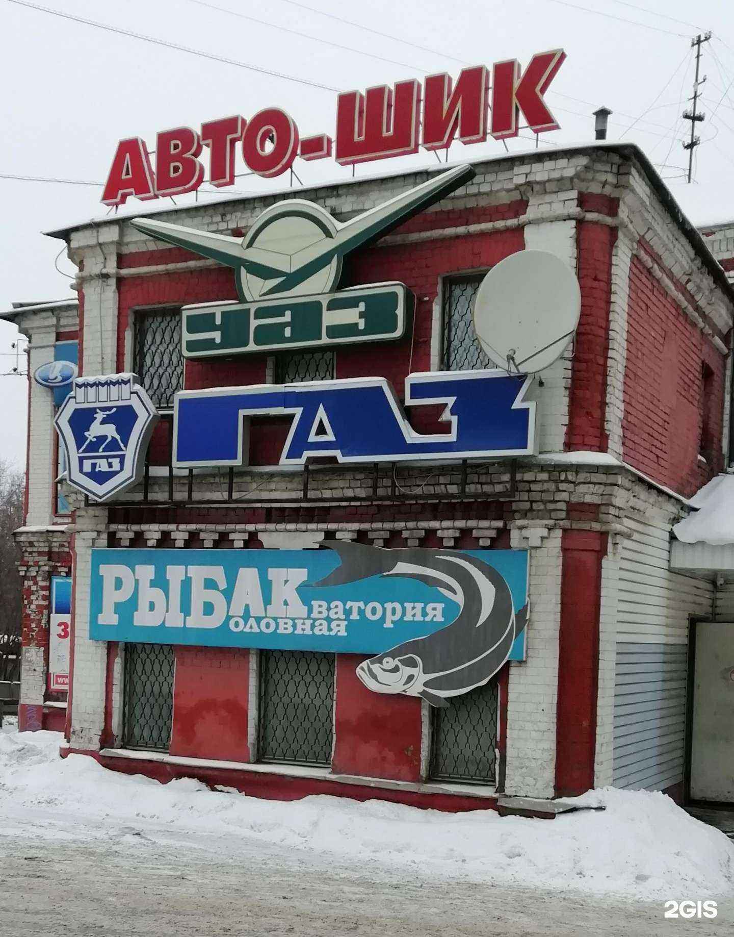 Отзывы на компанию Сход-развал в Иванове c фото - фотография 2 из 2