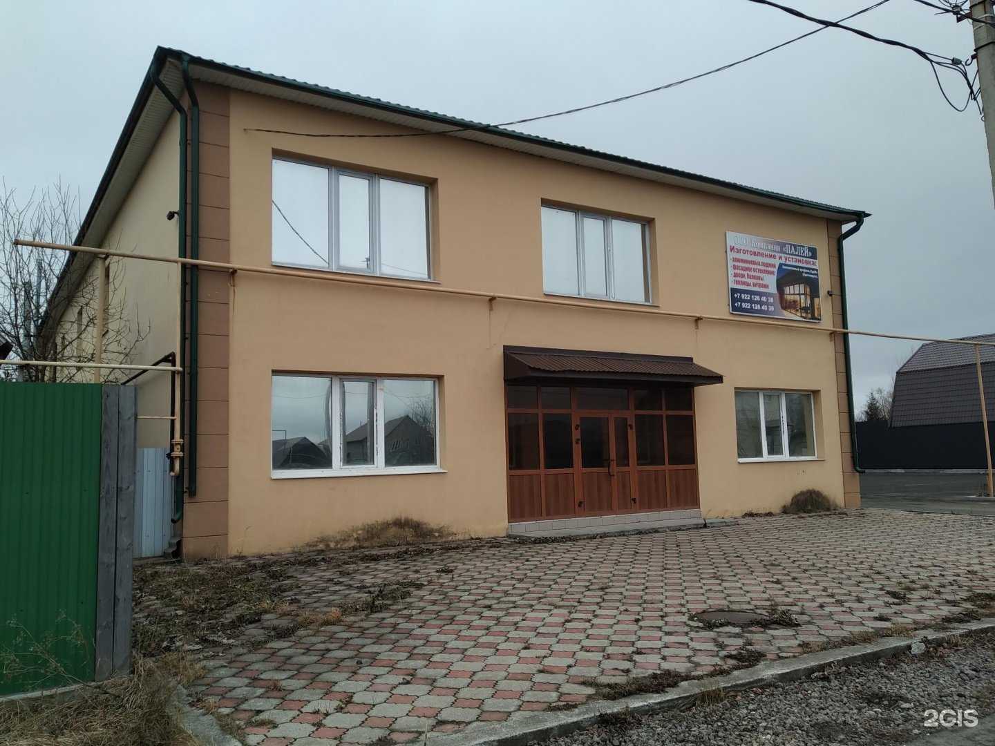 Отзывы на компанию Fix Price в Нижнем Тагиле c фото - фотография 2 из 2