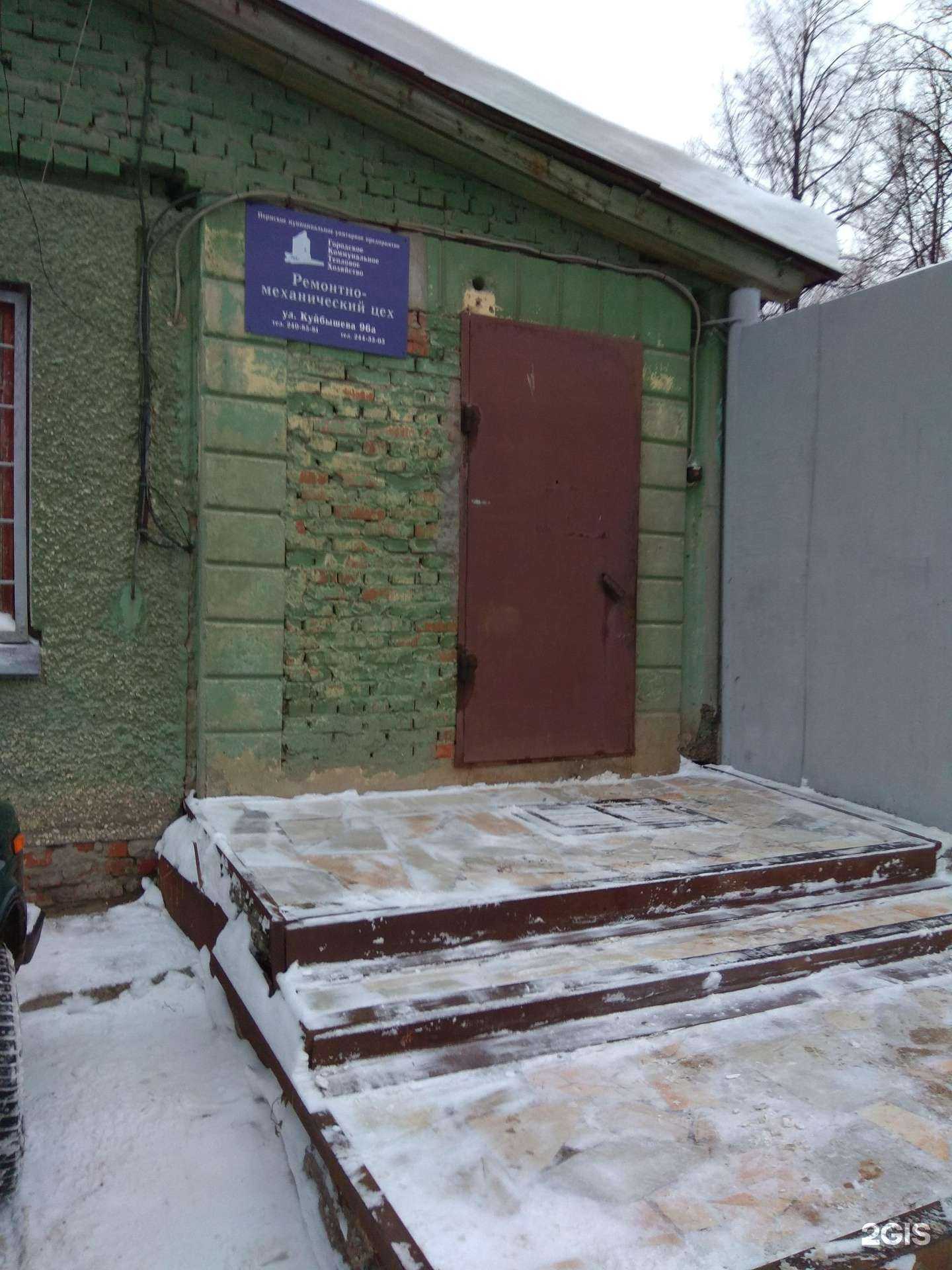 Отзывы на компанию ГКТХ в Перми c фото