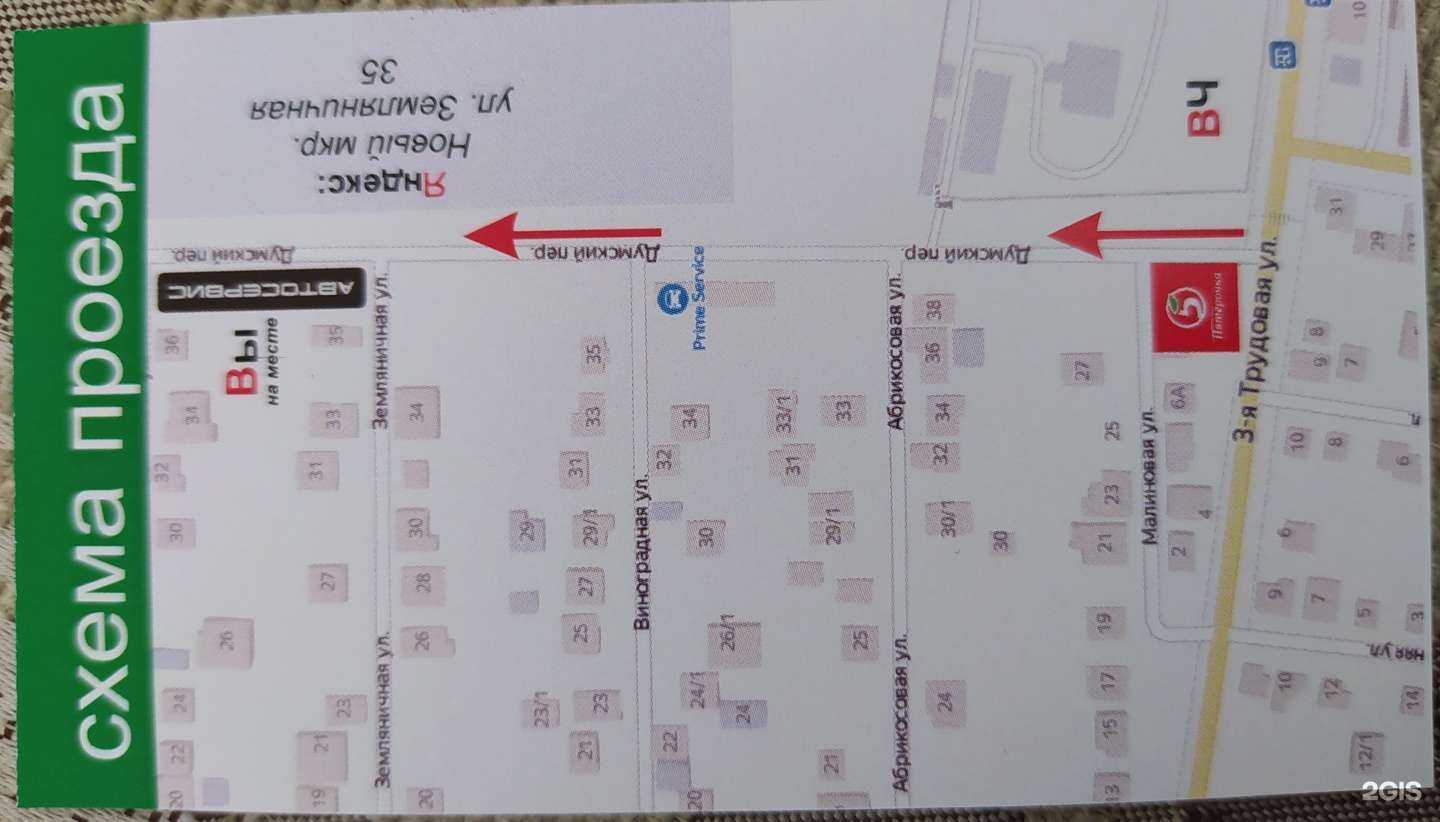 Отзывы на компанию Автосервис в Краснодаре c фото