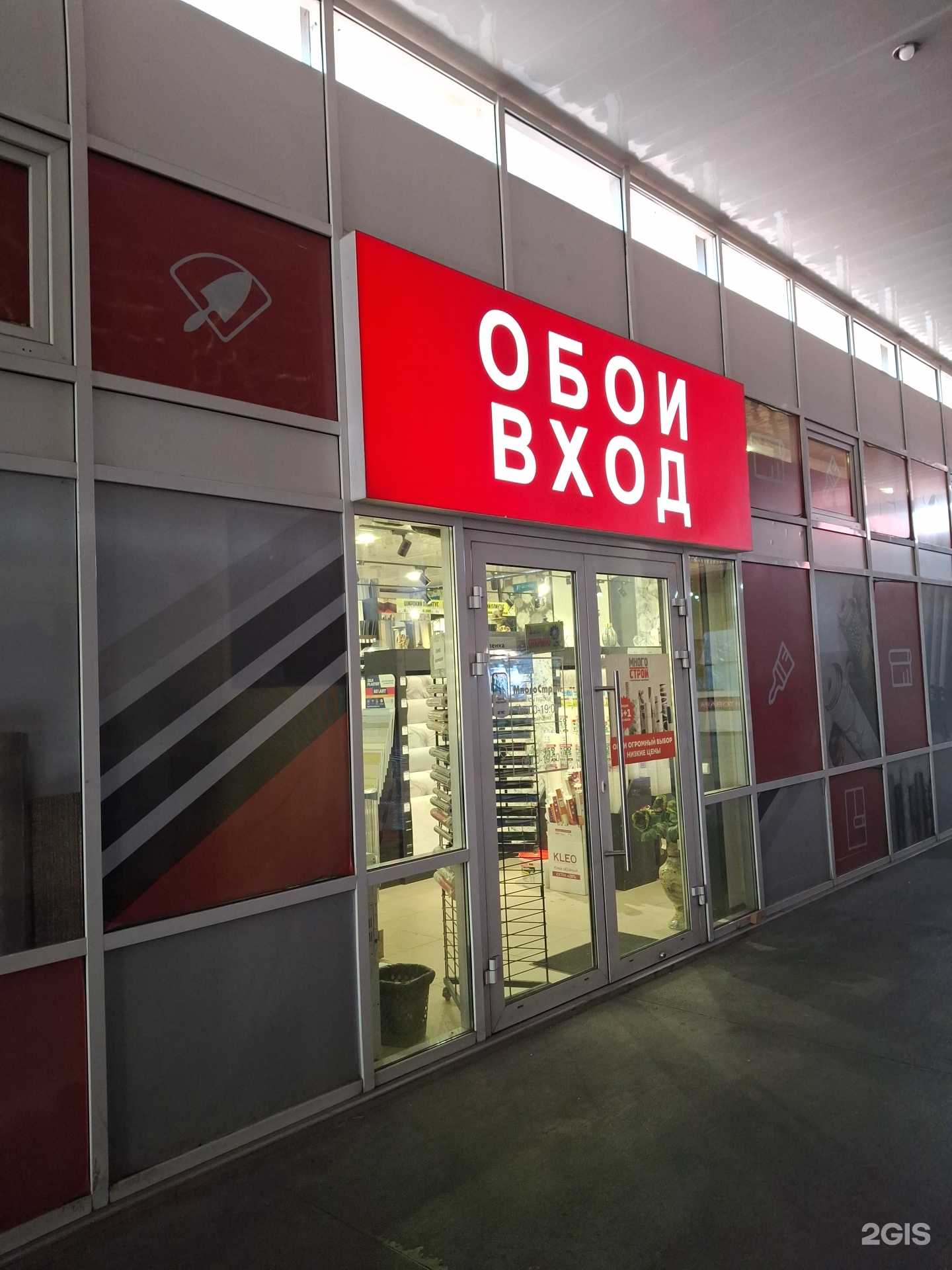 Отзывы на компанию МногоСтрой в г. Сочи c фото