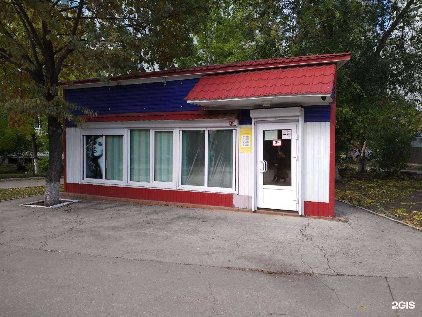 Отзывы на компанию Парикмахерская в Самаре c фото