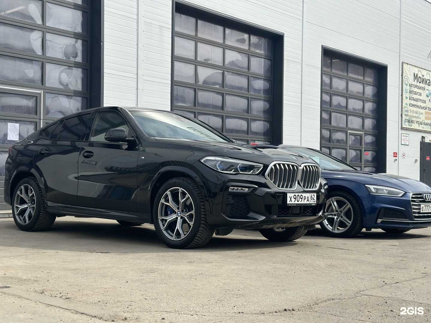 Отзывы на компанию Мойка у автовокзала в Рязани c фото