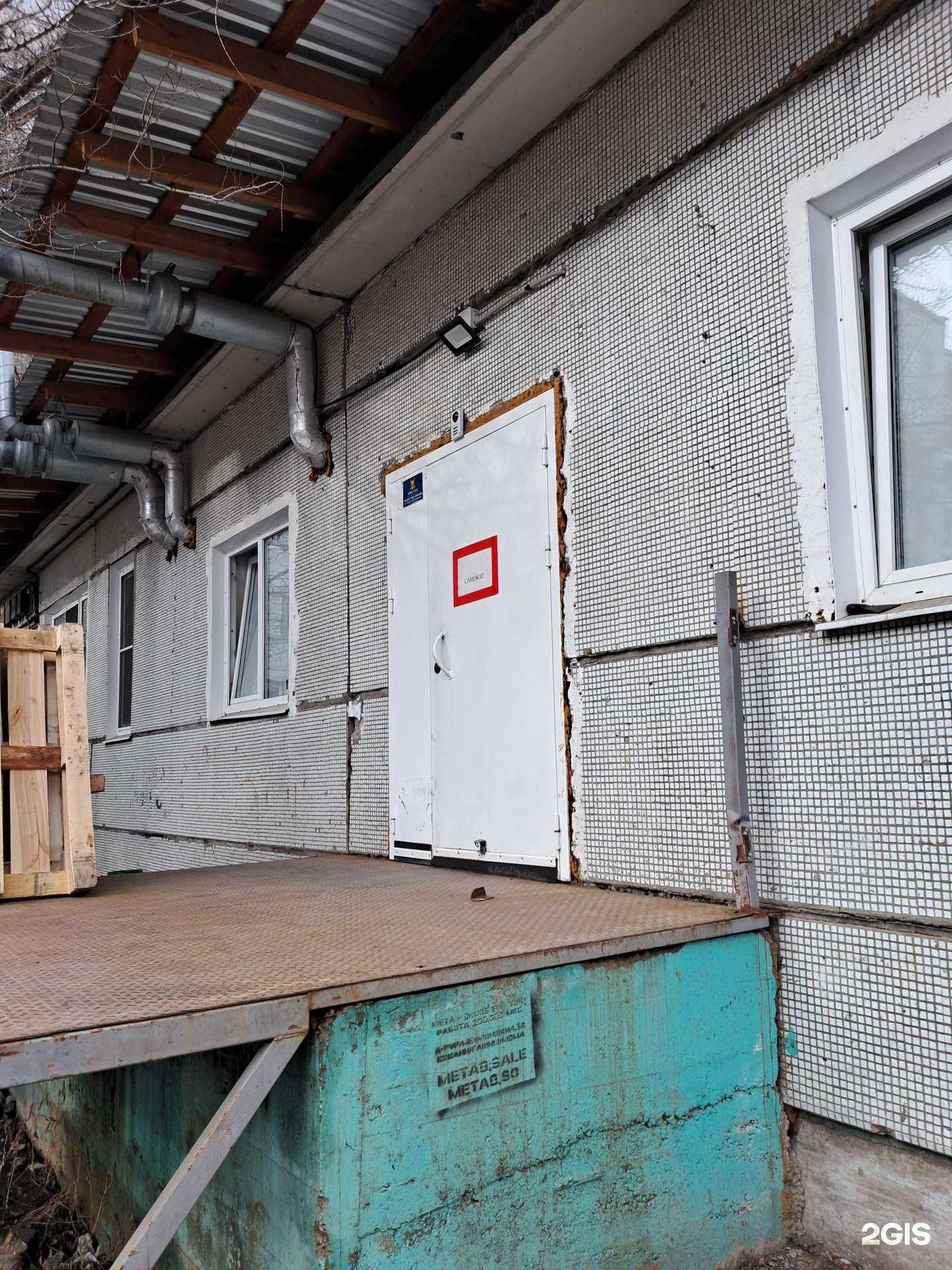 Отзывы на компанию Самокат в Красноярске c фото