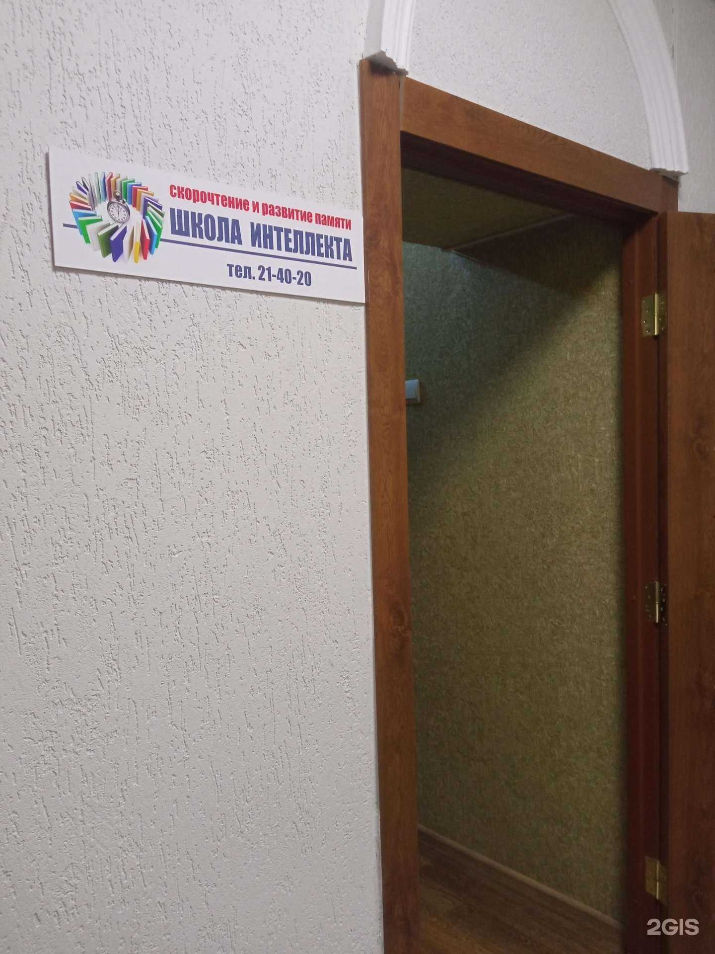 Отзывы на компанию Школа интеллекта, скорочтения и развития памяти в Пензе c фото