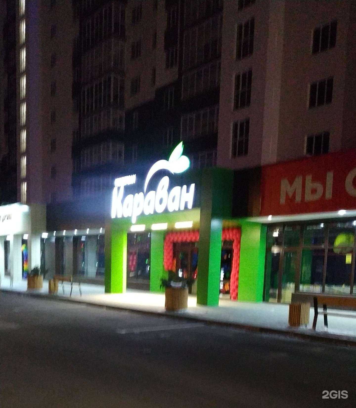 Отзывы на компанию Paradigma в г. Пенза c фото