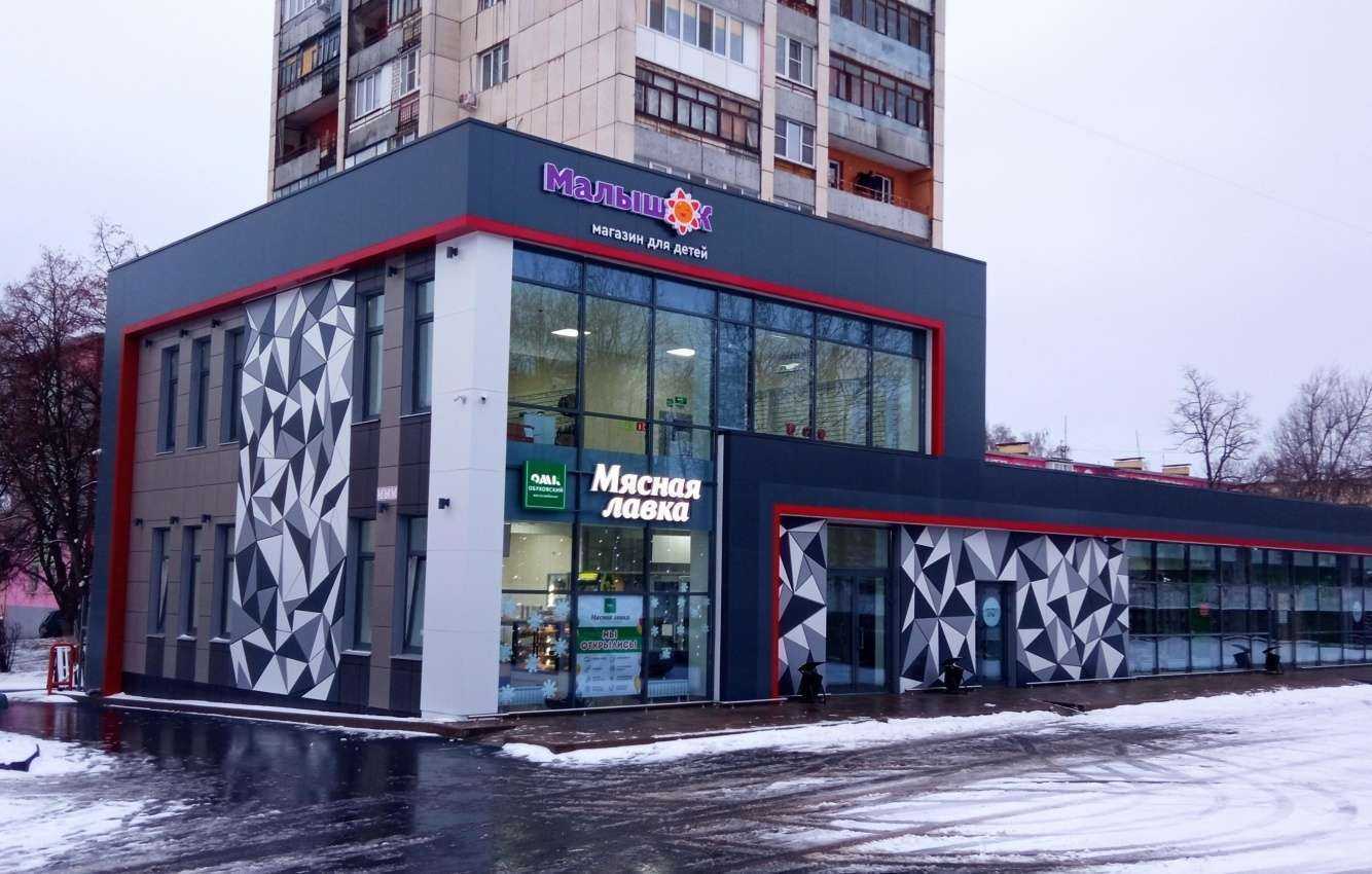 Отзывы на компанию ВсеИнструменты.ру в Старом Осколе c фото - фотография 2 из 2