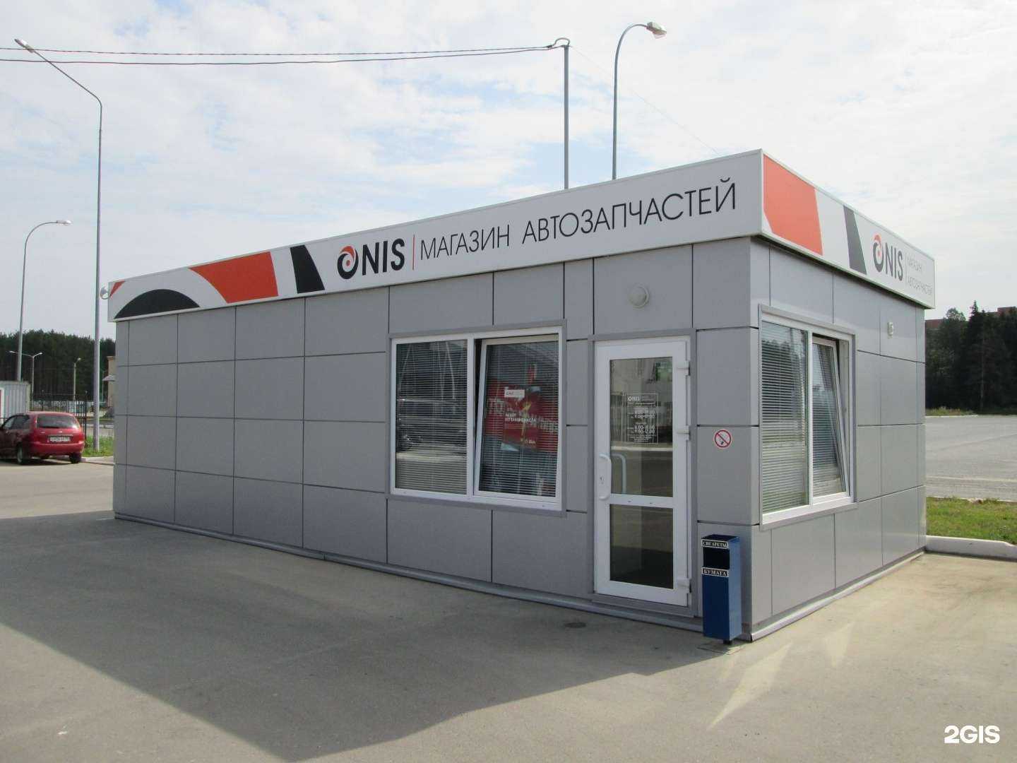 Отзывы на компанию Onis в г. Йошкар-Ола c фото