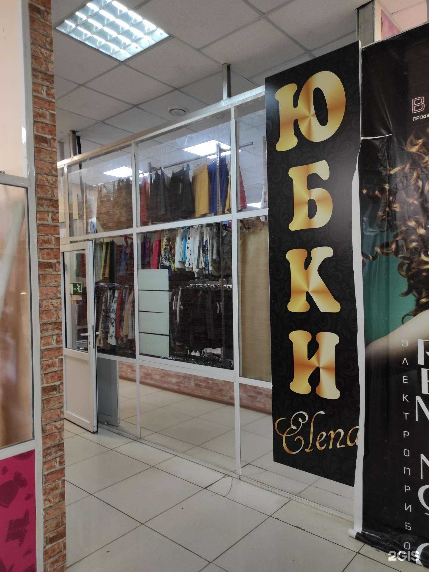 Отзывы на компанию Elena в Находке c фото