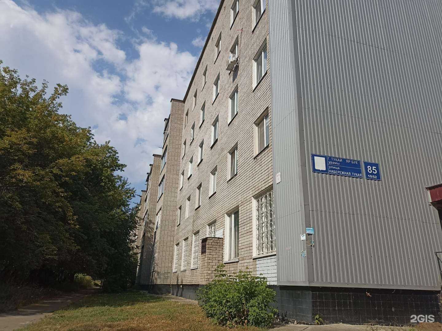 Отзывы на компанию Joker studio в Набережных Челнах c фото - фотография 2 из 2