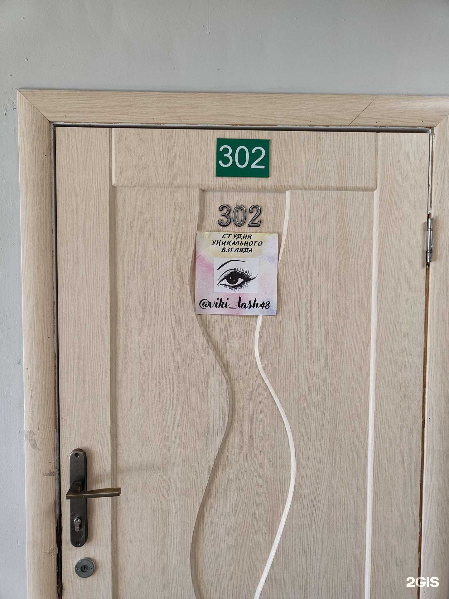 Отзывы на компанию Viki_lash в Липецке c фото