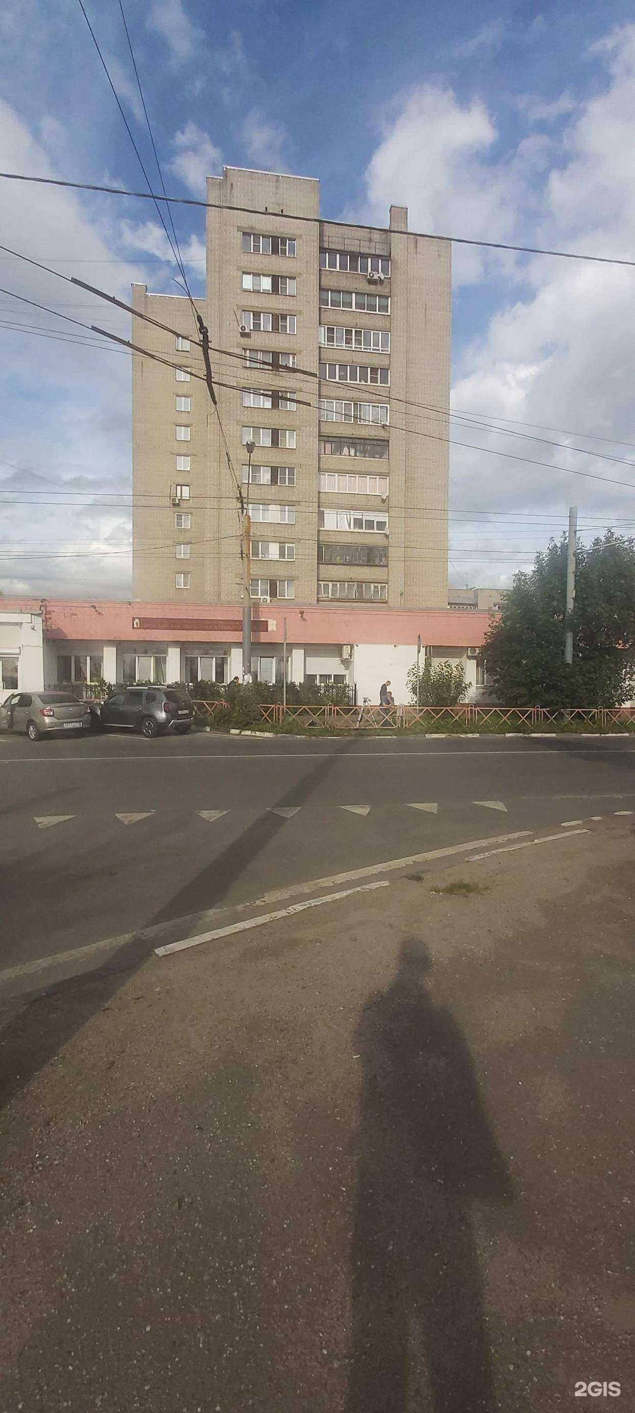 Отзывы на компанию Ярдорслужба в Ярославле c фото - фотография 2 из 2