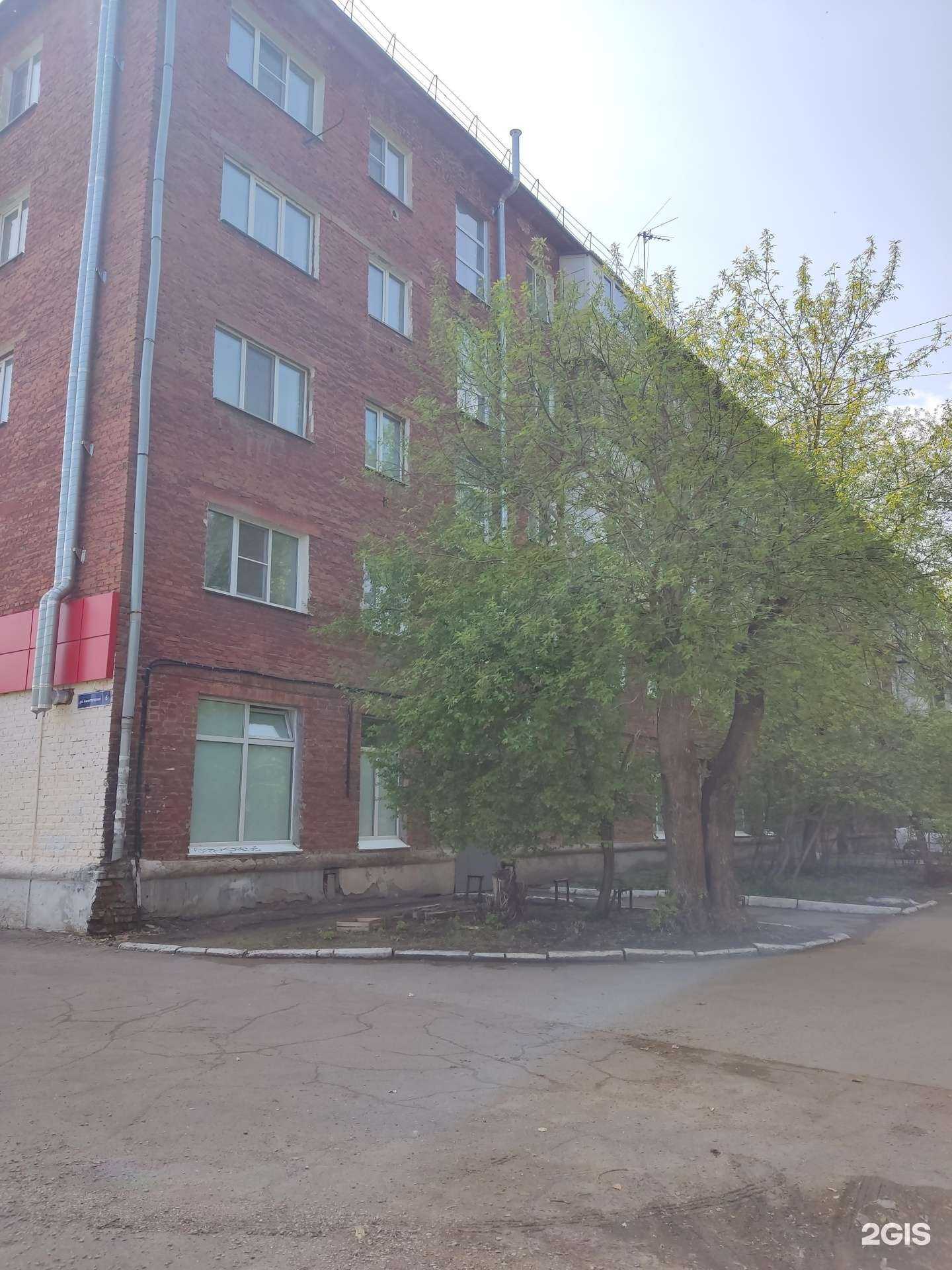 Отзывы на компанию Парикмахерская в Омске c фото - фотография 2 из 2