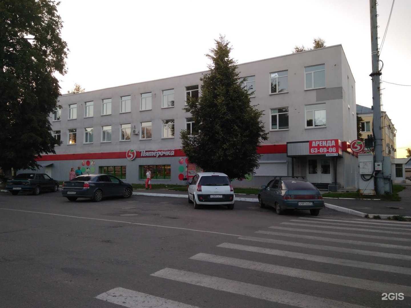 Отзывы на компанию Сингента в г. Орёл c фото