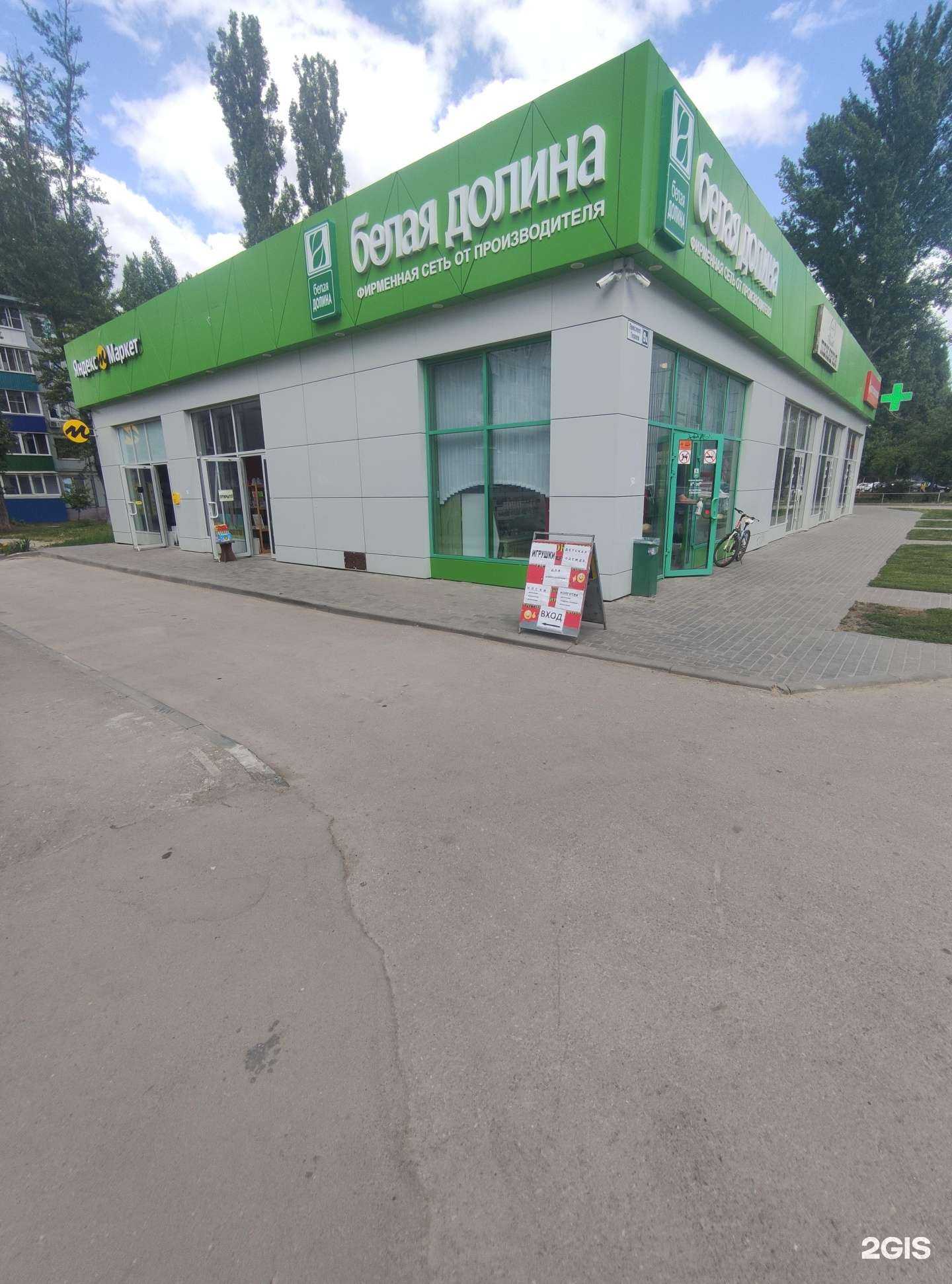 Отзывы на компанию Традиция в Балакове c фото - фотография 2 из 2