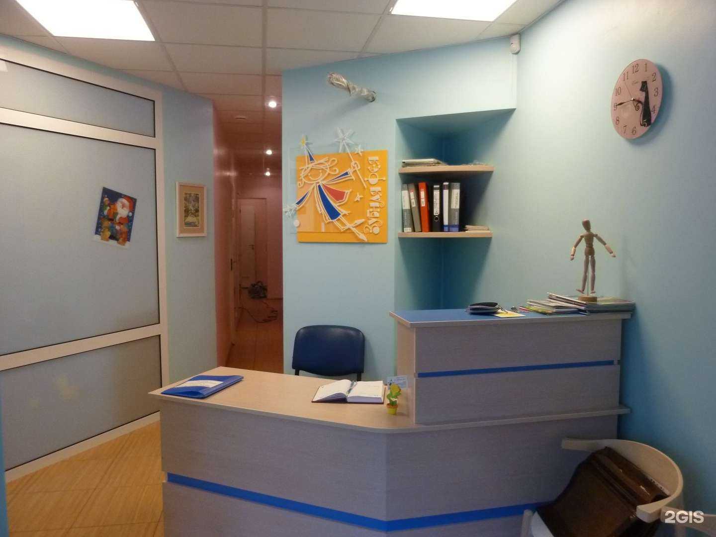 Отзывы на компанию Зубная фея в Перми c фото