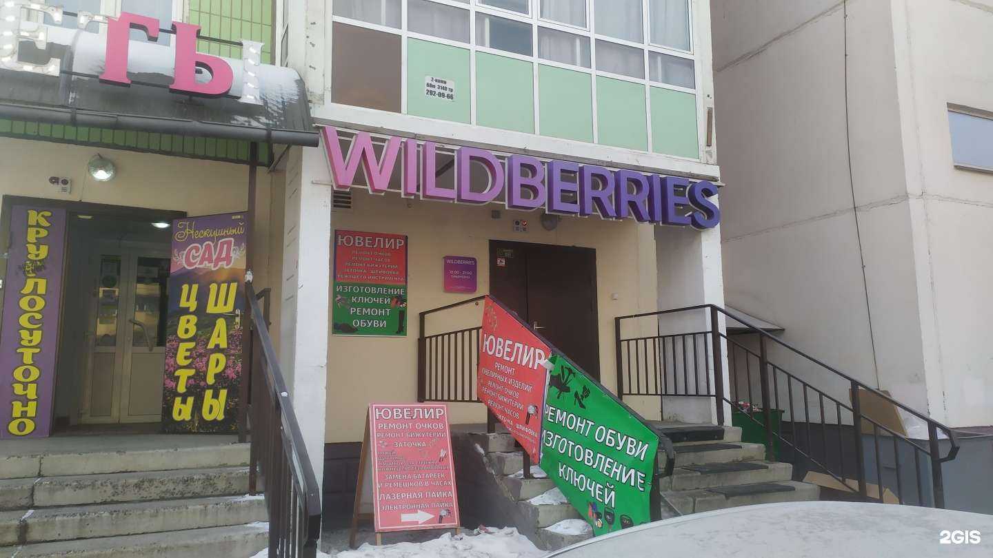 Отзывы на компанию Мастерская по изготовлению ключей и ремонта обуви в г. Красноярск c фото