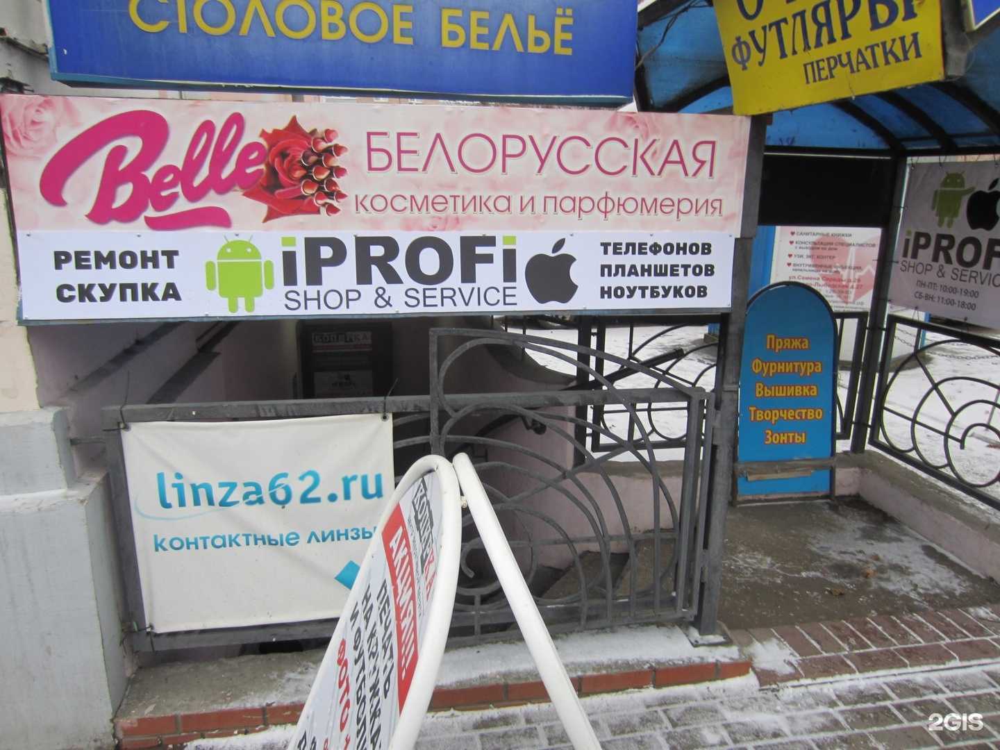 Отзывы на компанию Linza62.ru в Рязани c фото