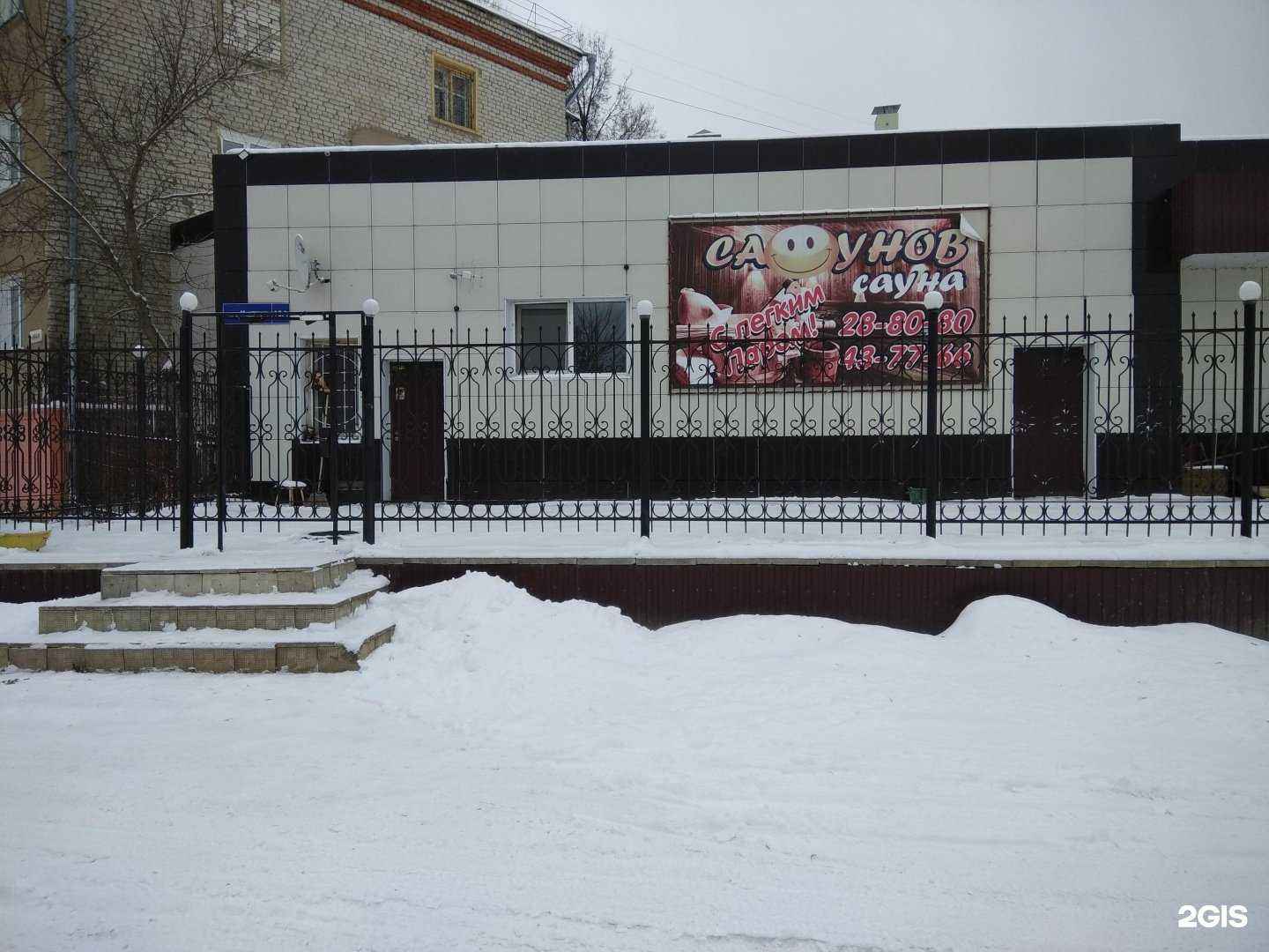 Отзывы на компанию Саунов в Йошкар-Оле c фото