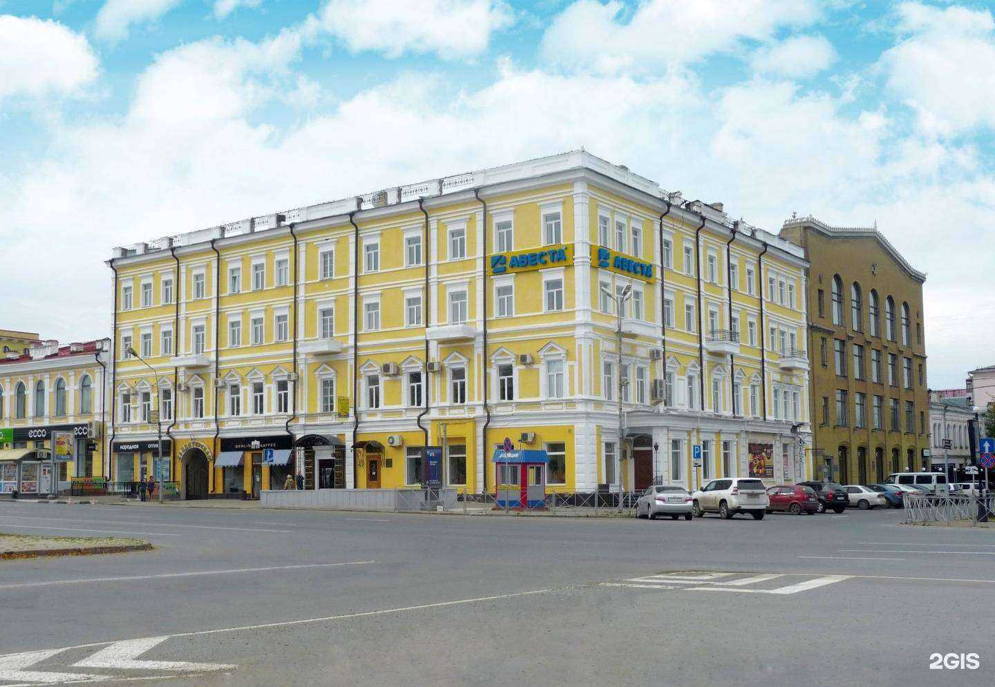 Отзывы на компанию Авеста-риэлт в Омске c фото