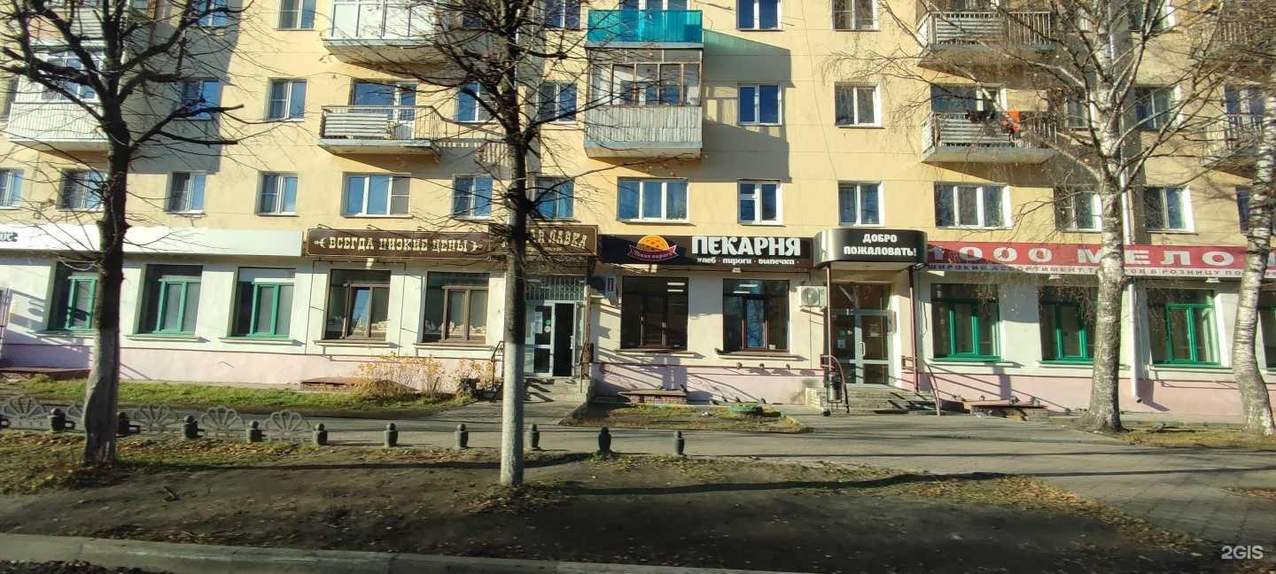 Отзывы на компанию Лавка Пирогова в Нижнем Новгороде c фото - фотография 2 из 2