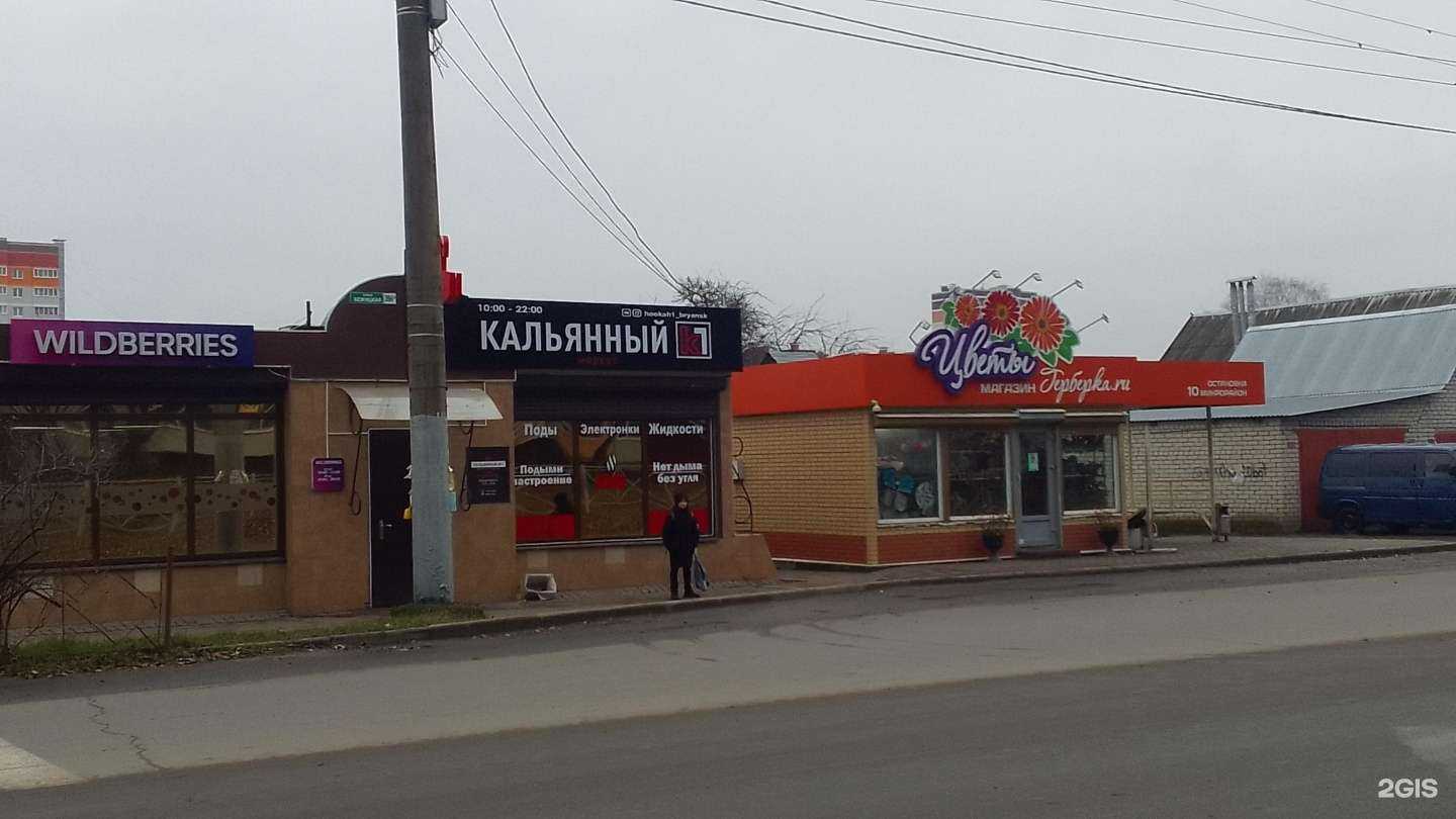 Отзывы на компанию №1 в Брянске c фото