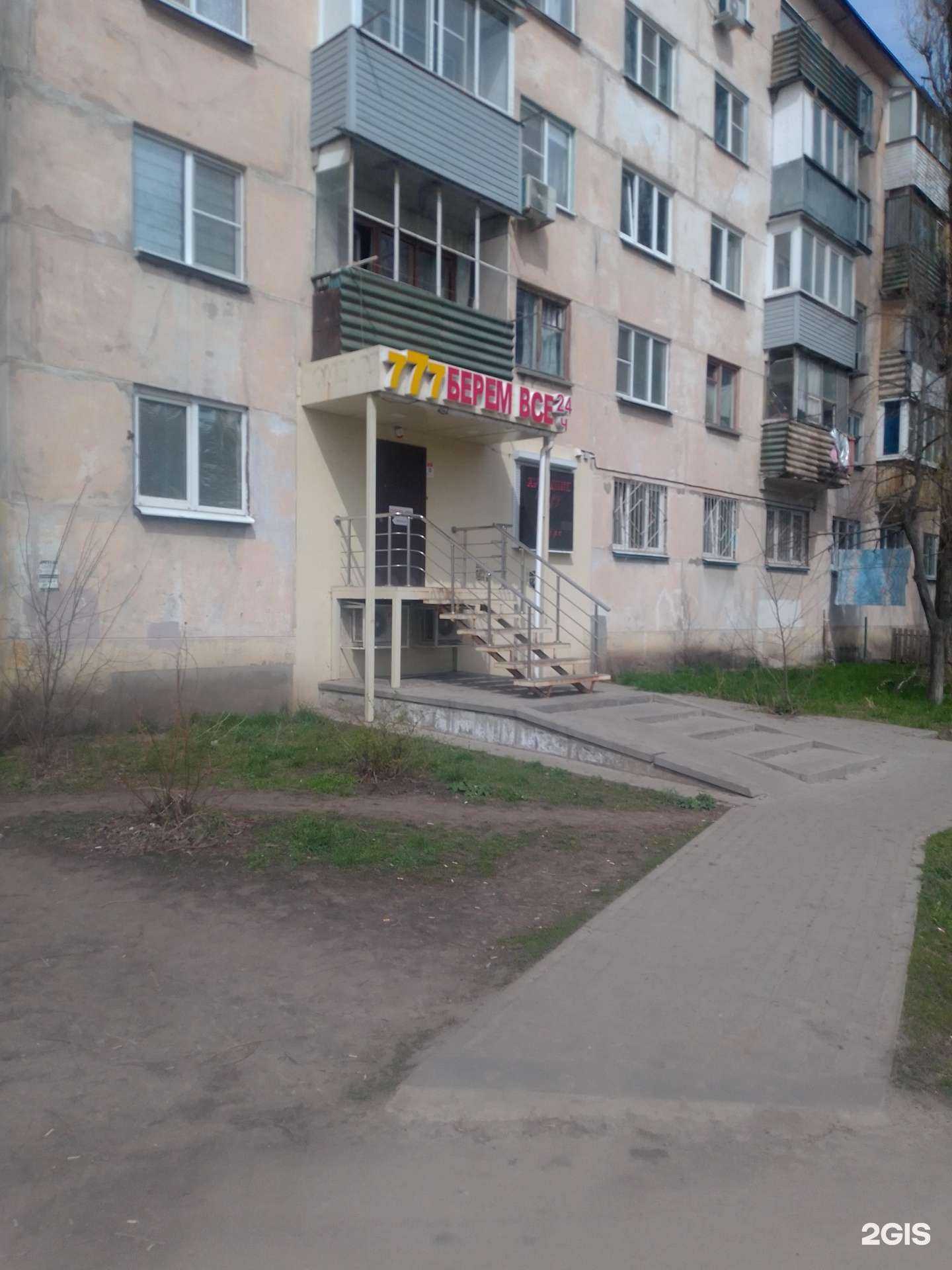 Отзывы на компанию 777 в Воронеже c фото