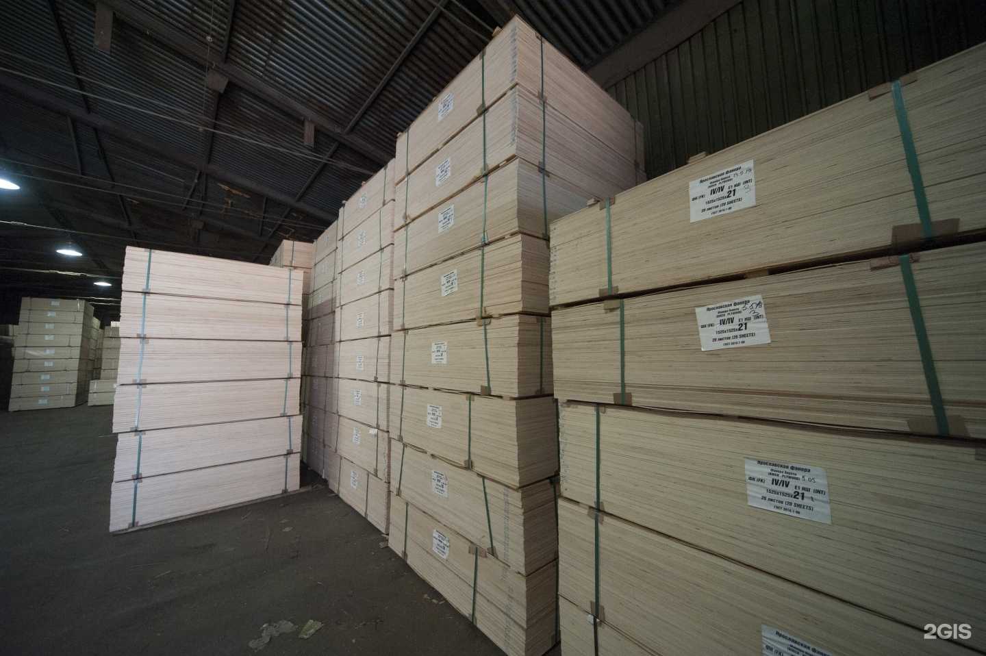 Отзывы на компанию Ярославская фанера в Ярославле c фото
