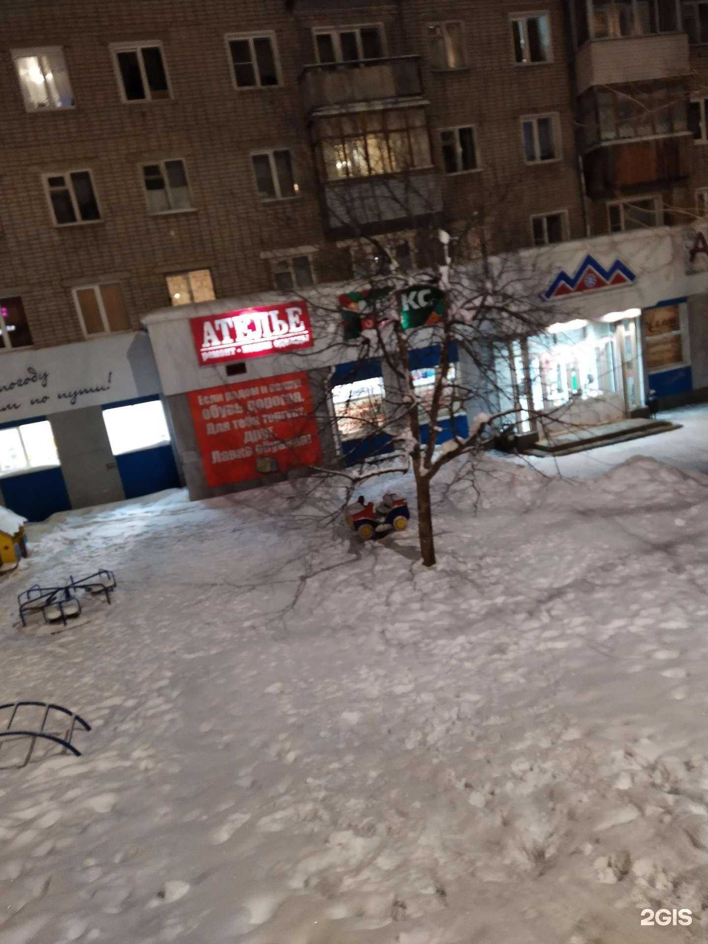 Отзывы на компанию Ангел в г. Киров c фото