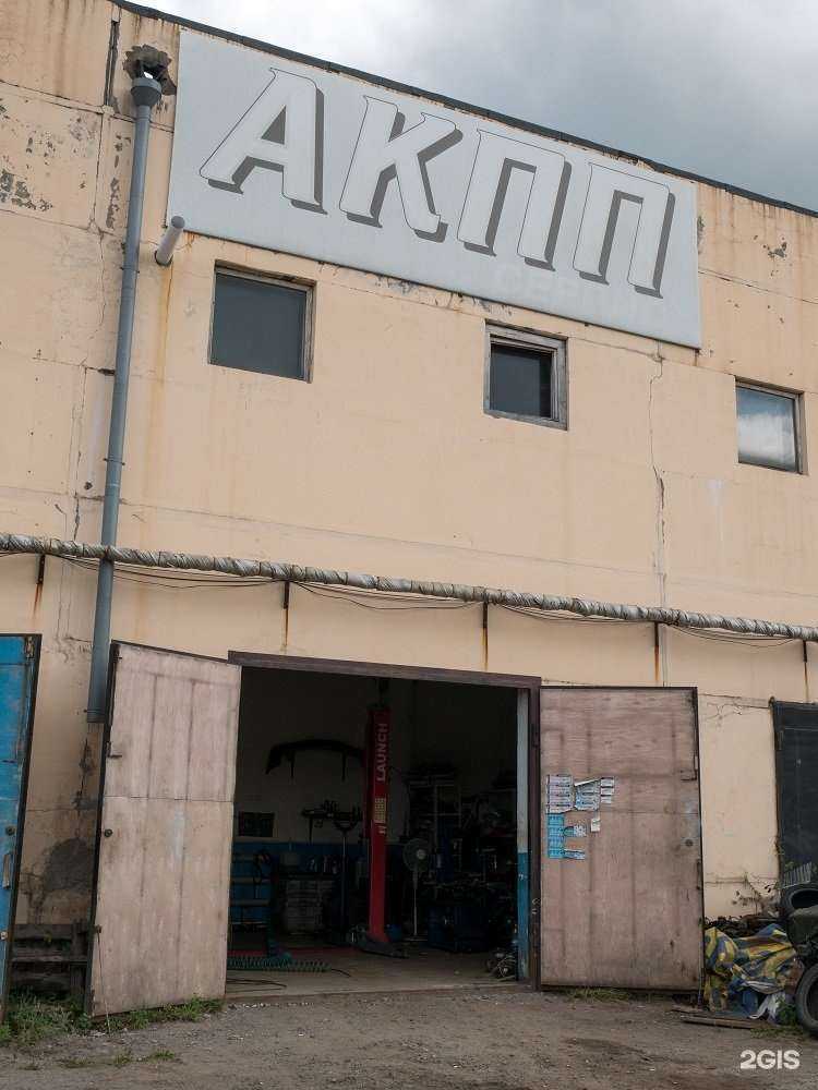 Отзывы на компанию AKPP-service в Туле c фото