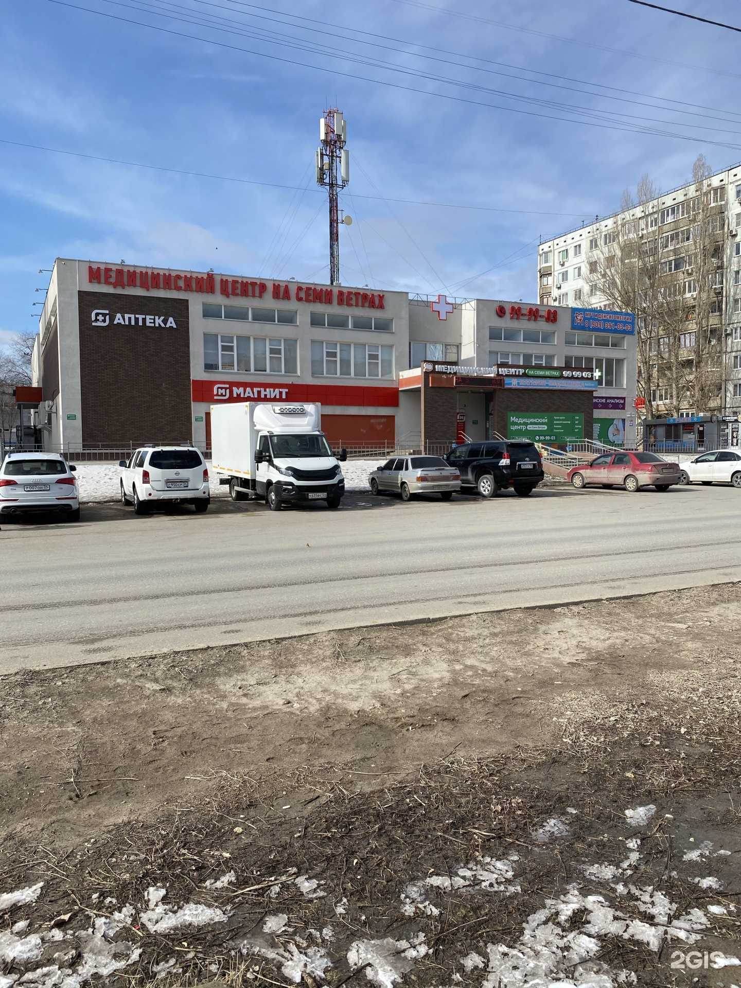 Отзывы на компанию Аквамир Немо в Волгограде c фото - фотография 2 из 2