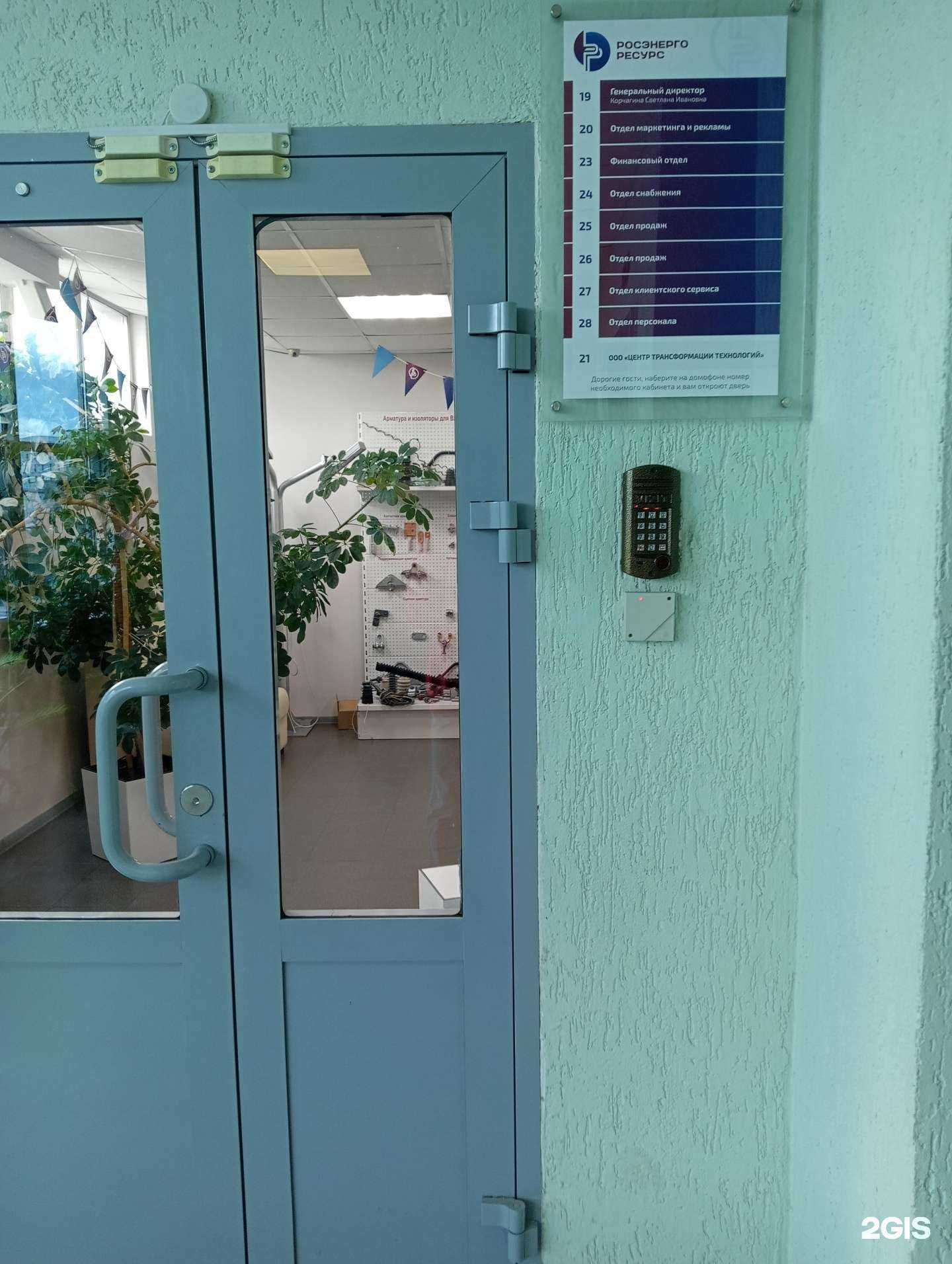 Отзывы на компанию Центр трансформации технологий в г. Новосибирск c фото