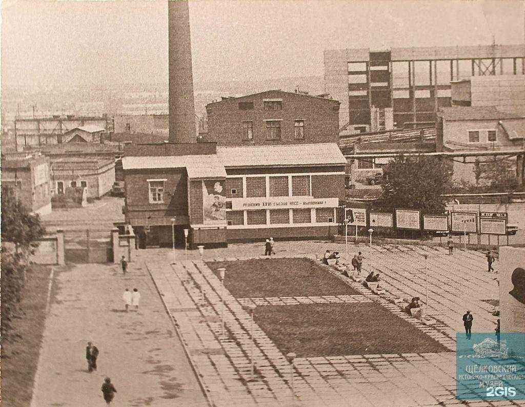 Отзывы на компанию Щелково Агрохим в г. Омск c фото