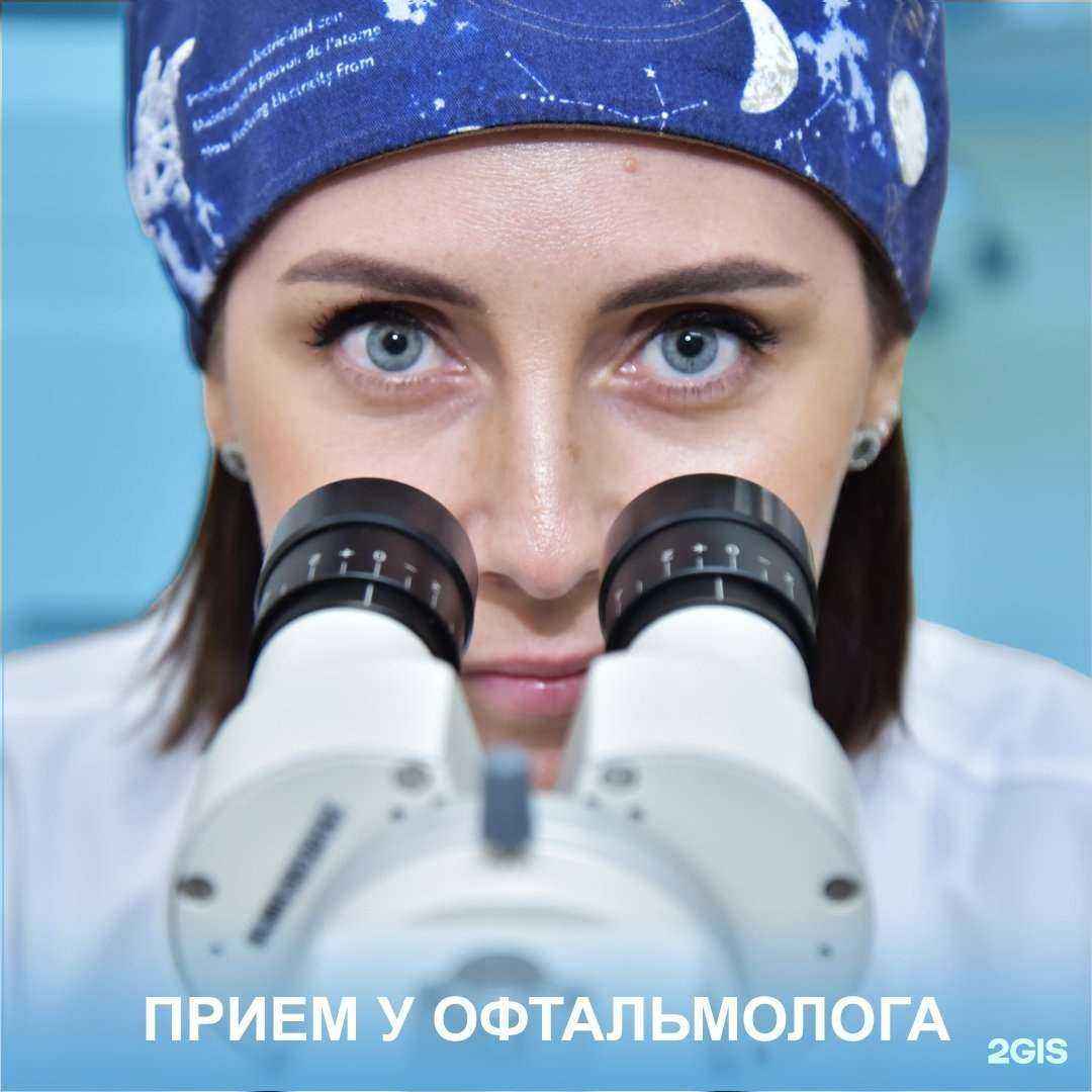 Отзывы на компанию МНТК Микрохирургия глаза им. академика С.Н. Федорова в Оренбурге c фото