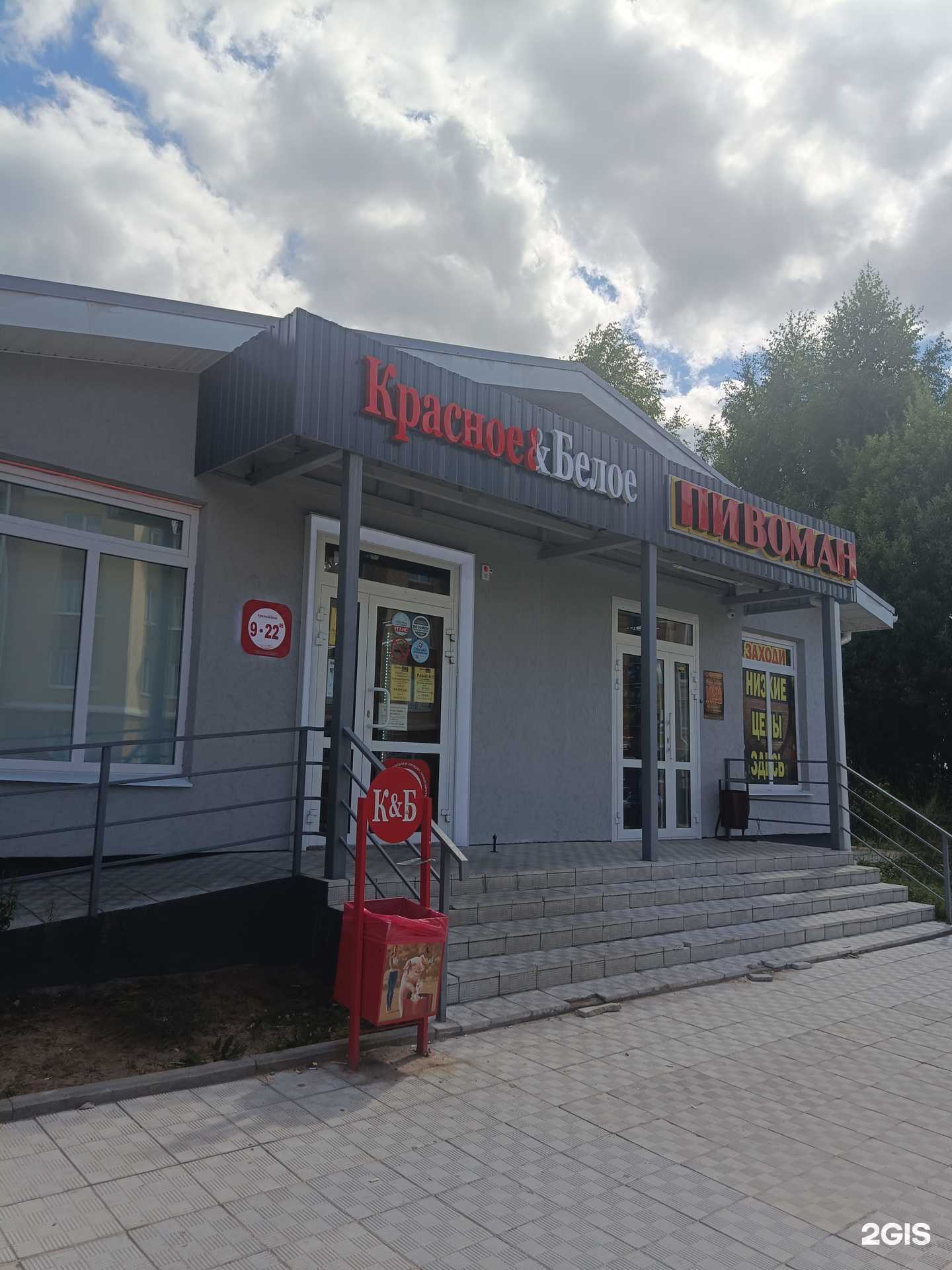 Отзывы на компанию Максавит в Коврове c фото - фотография 2 из 2