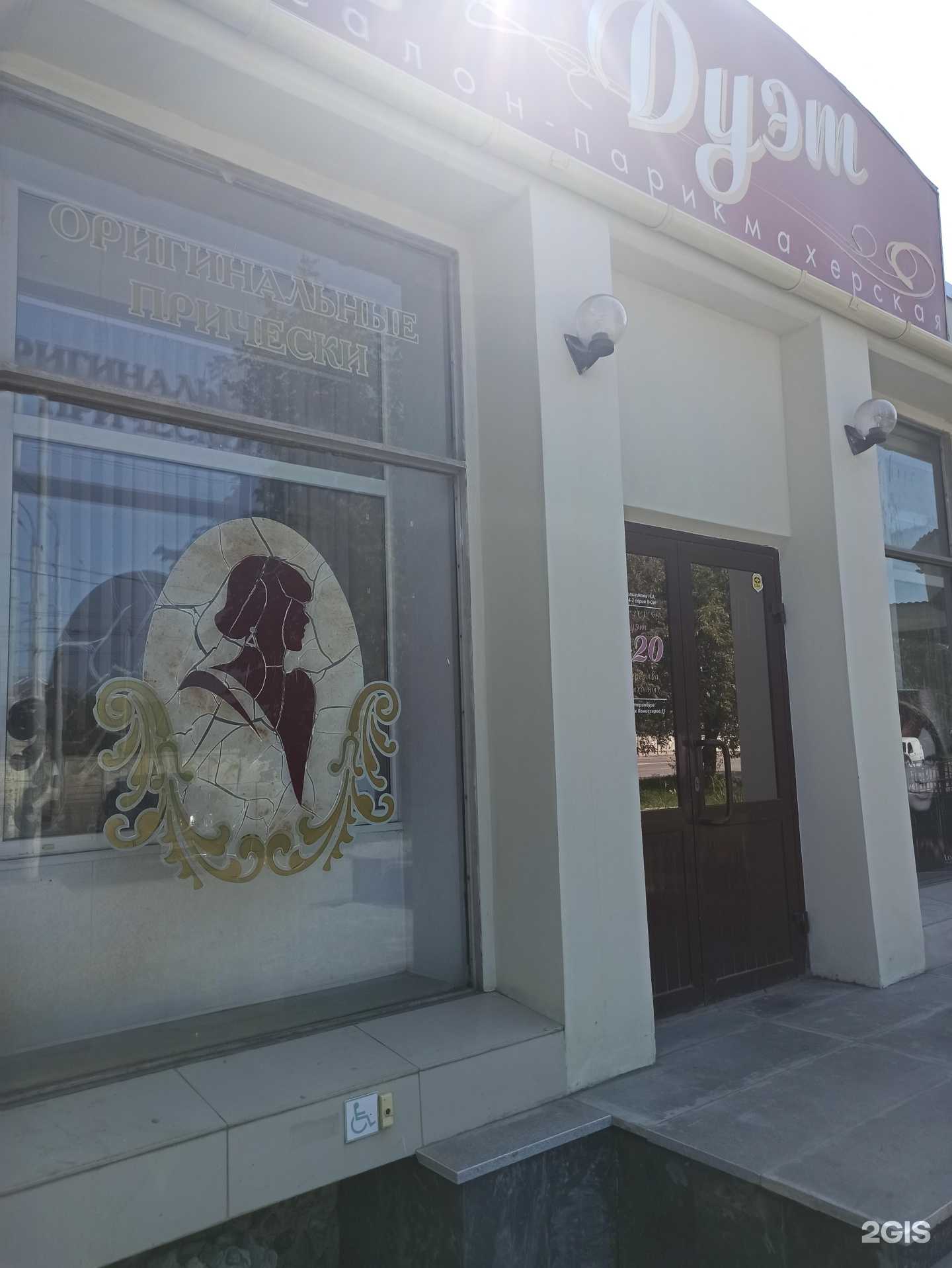 Отзывы на компанию Дуэт в Екатеринбурге c фото