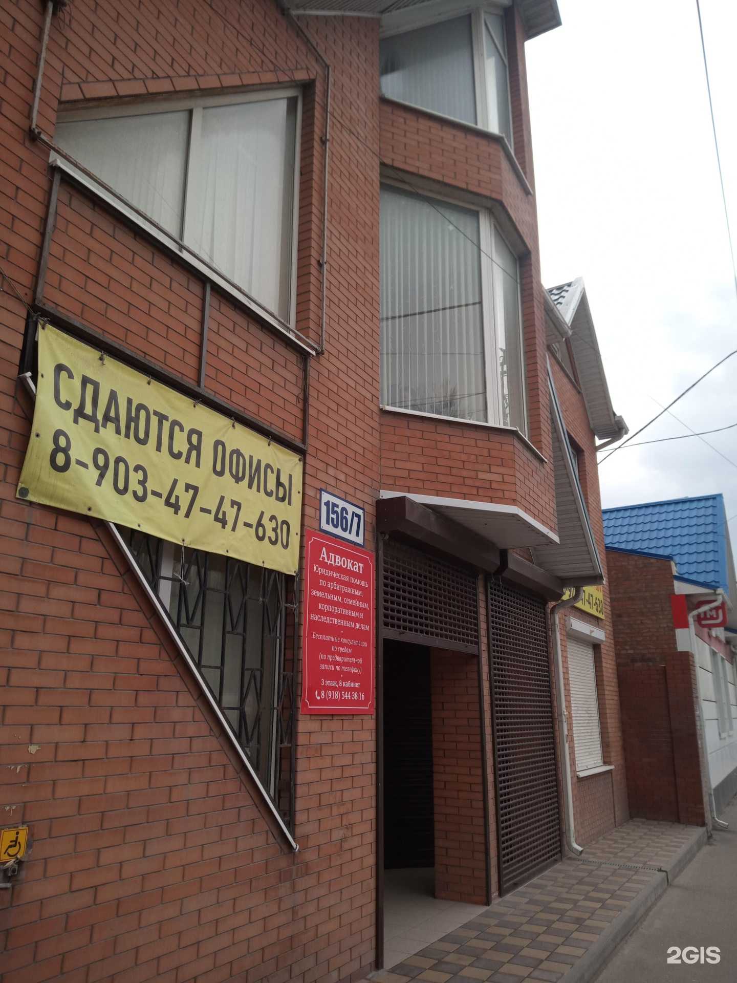 Отзывы на компанию Electrolite в Ростове-на-Дону c фото