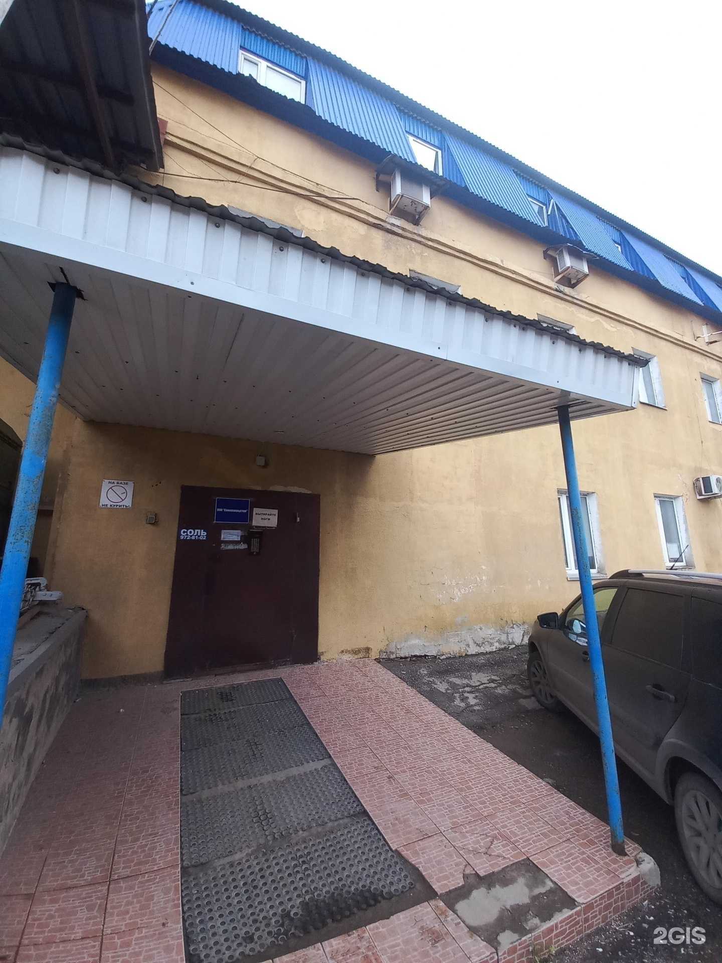 Отзывы на компанию Дюна-Самара в Самаре c фото