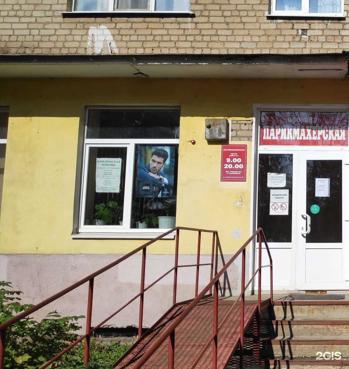 Отзывы на компанию Вил в Орле c фото