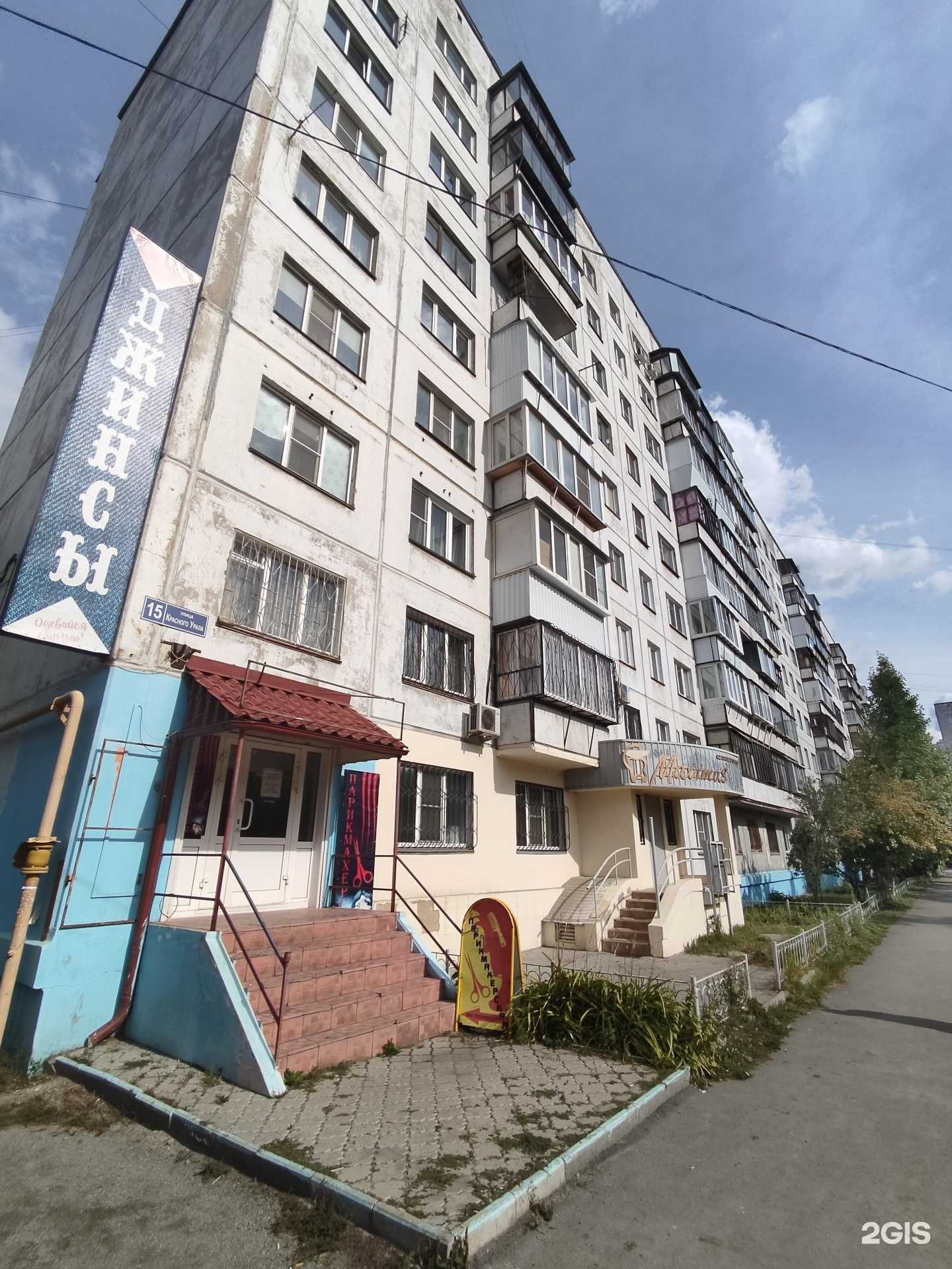 Отзывы на компанию AnelFlowers в Челябинске c фото