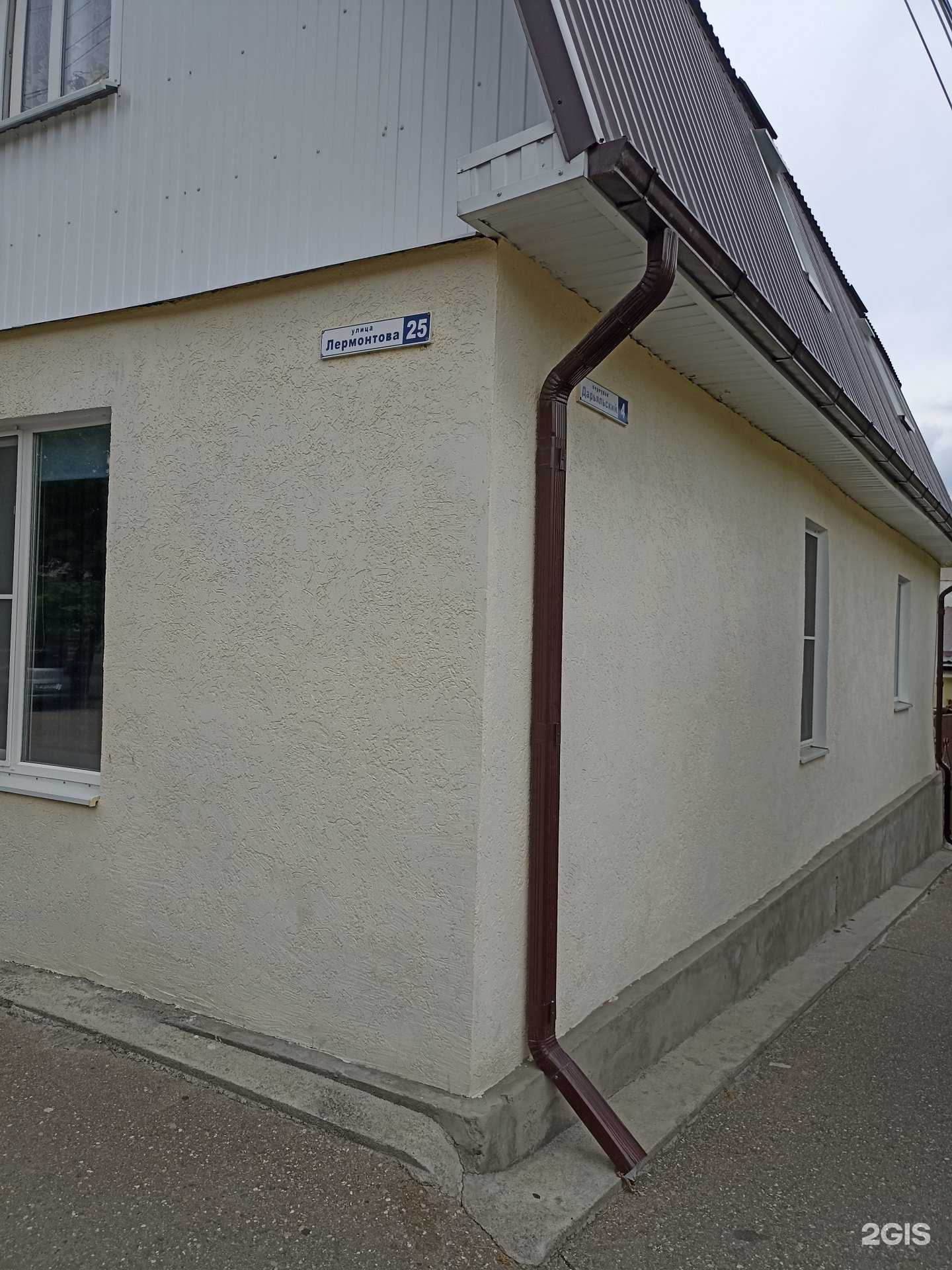 Отзывы на компанию Ника в Кисловодске c фото