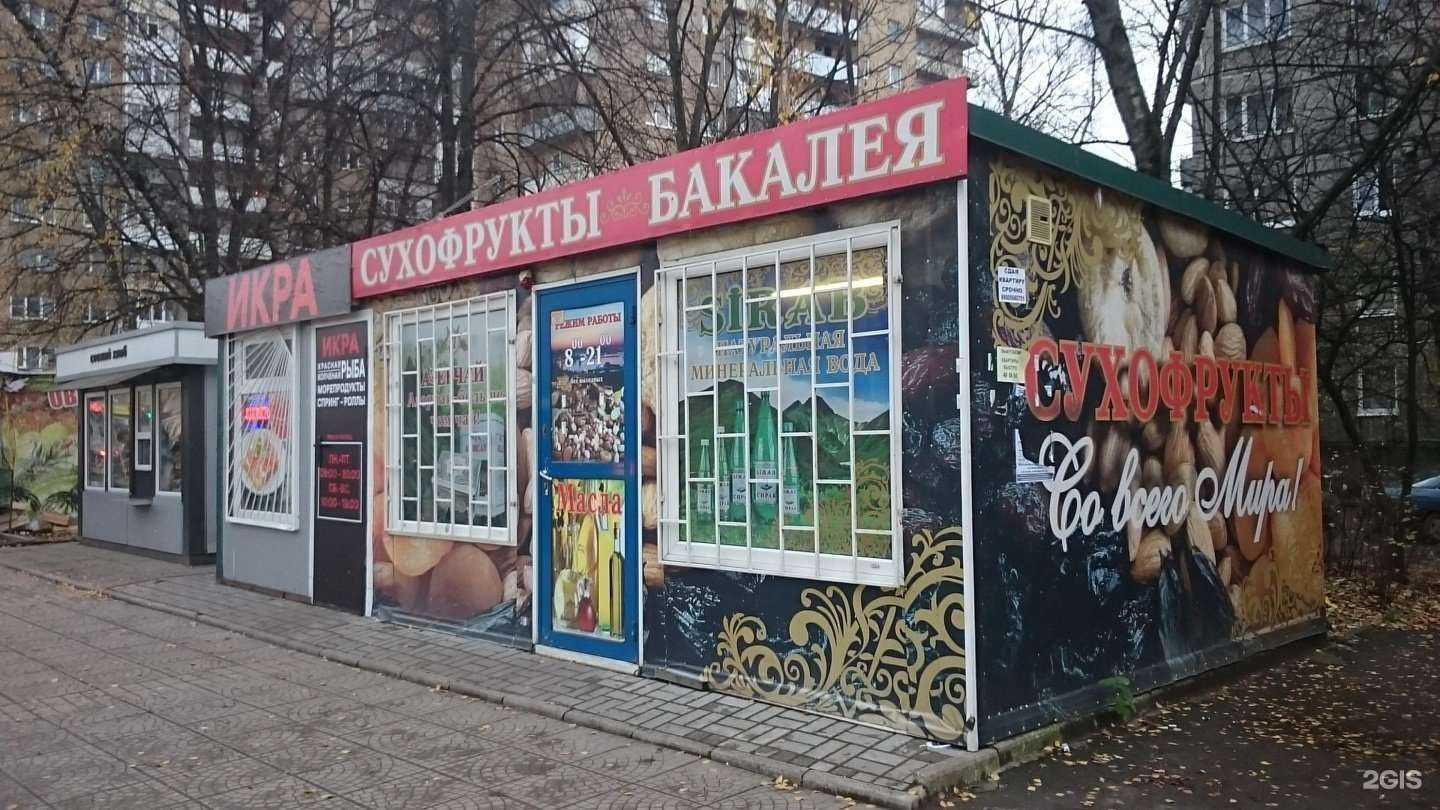 Отзывы на компанию Киоск по продаже пышек в Калининграде c фото - фотография 2 из 2