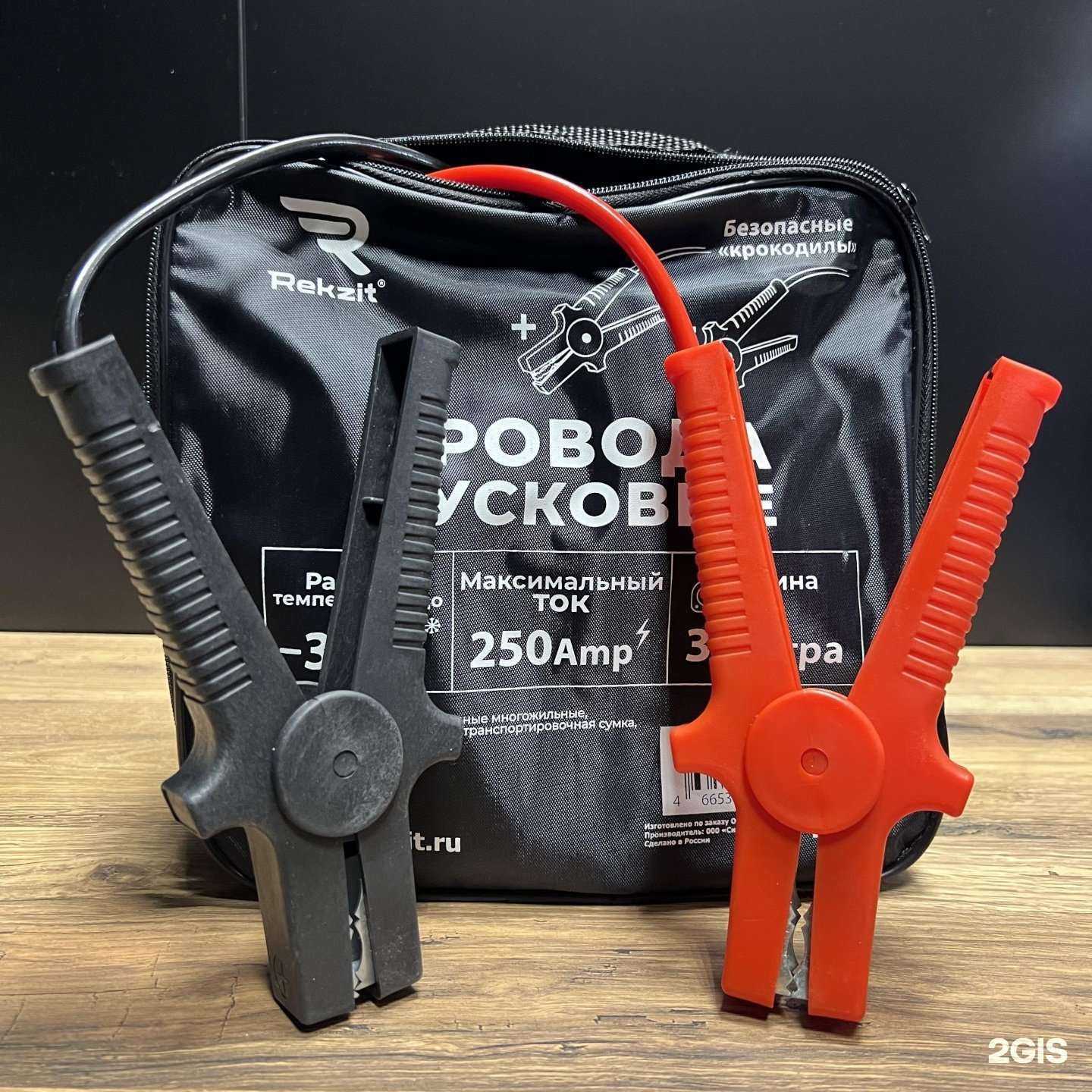 Отзывы на компанию ViAvto в Калининграде c фото